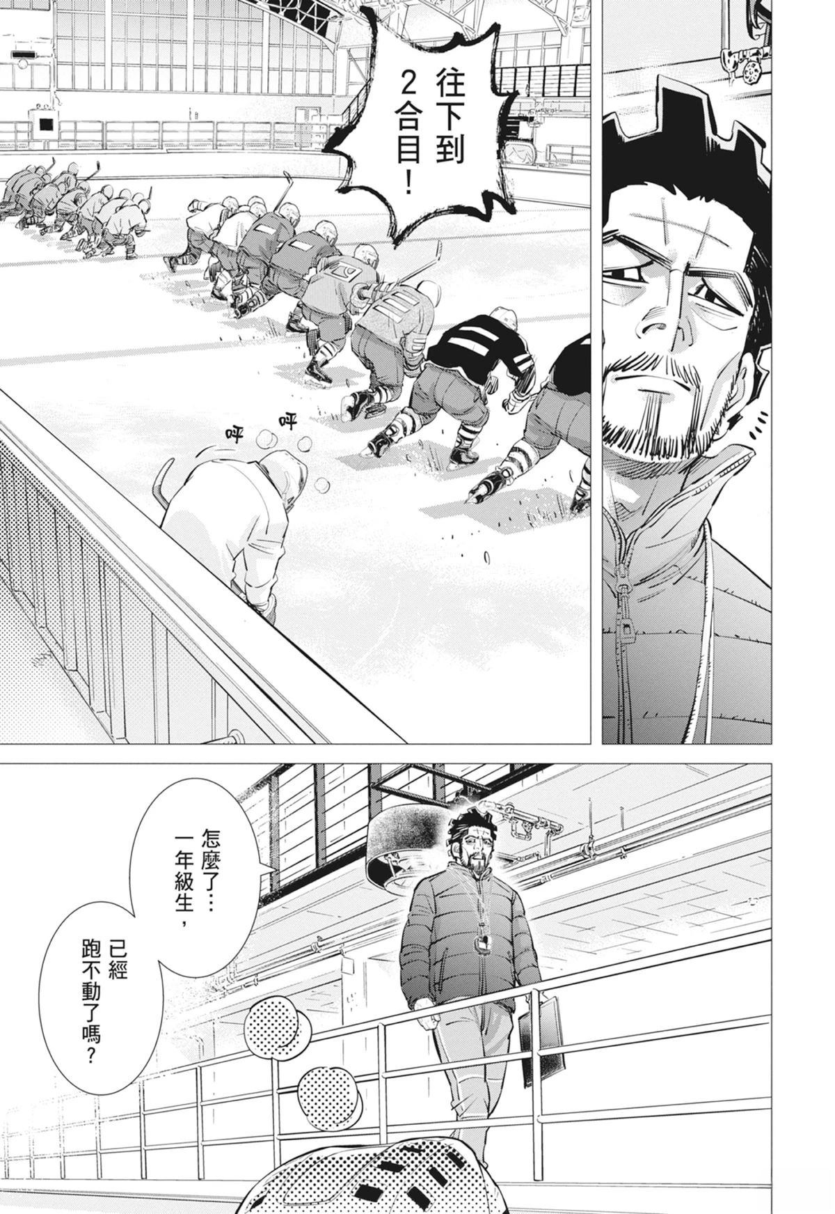 第3卷104
