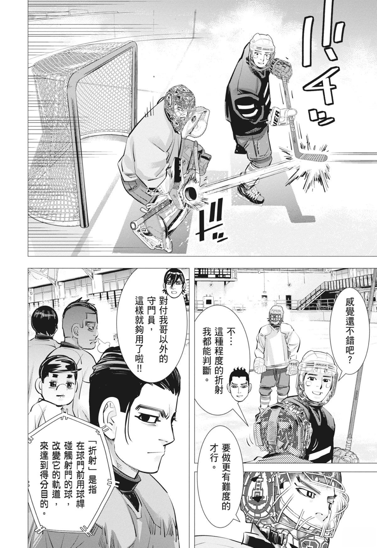 第3卷109