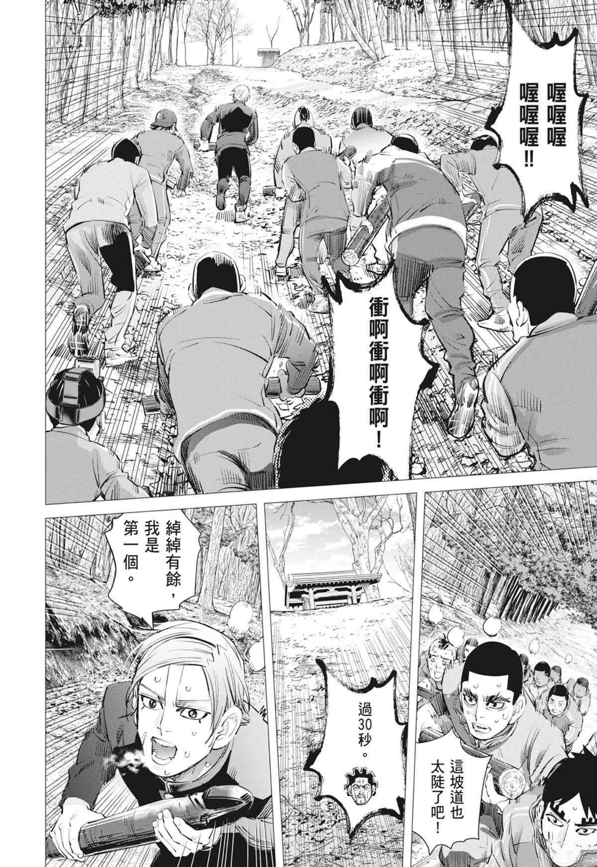 第3卷11