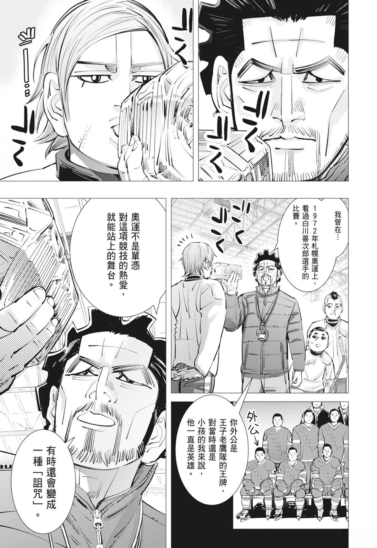 第3卷112