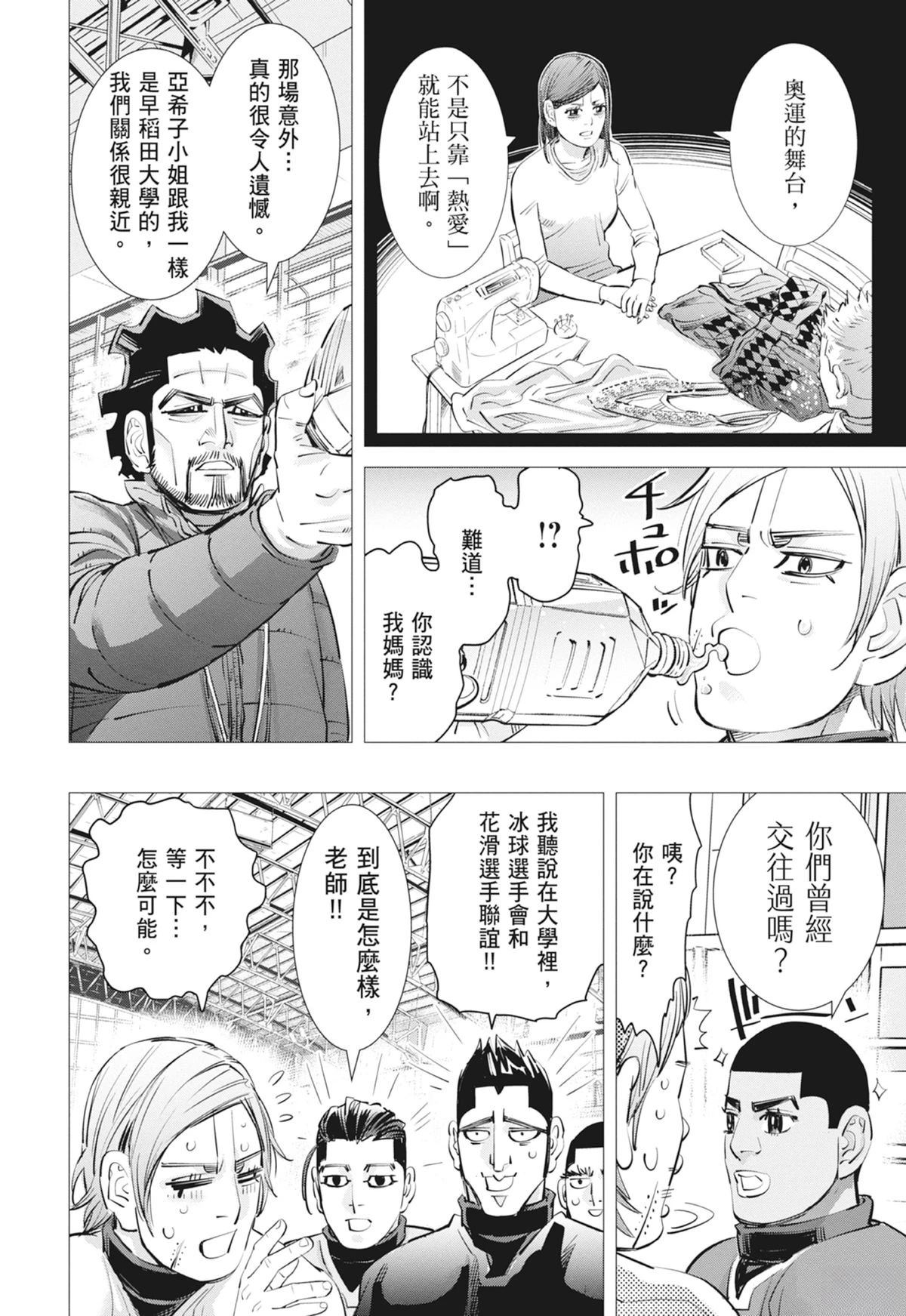 第3卷113