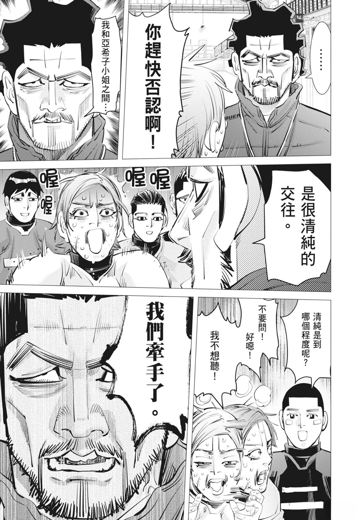 第3卷114