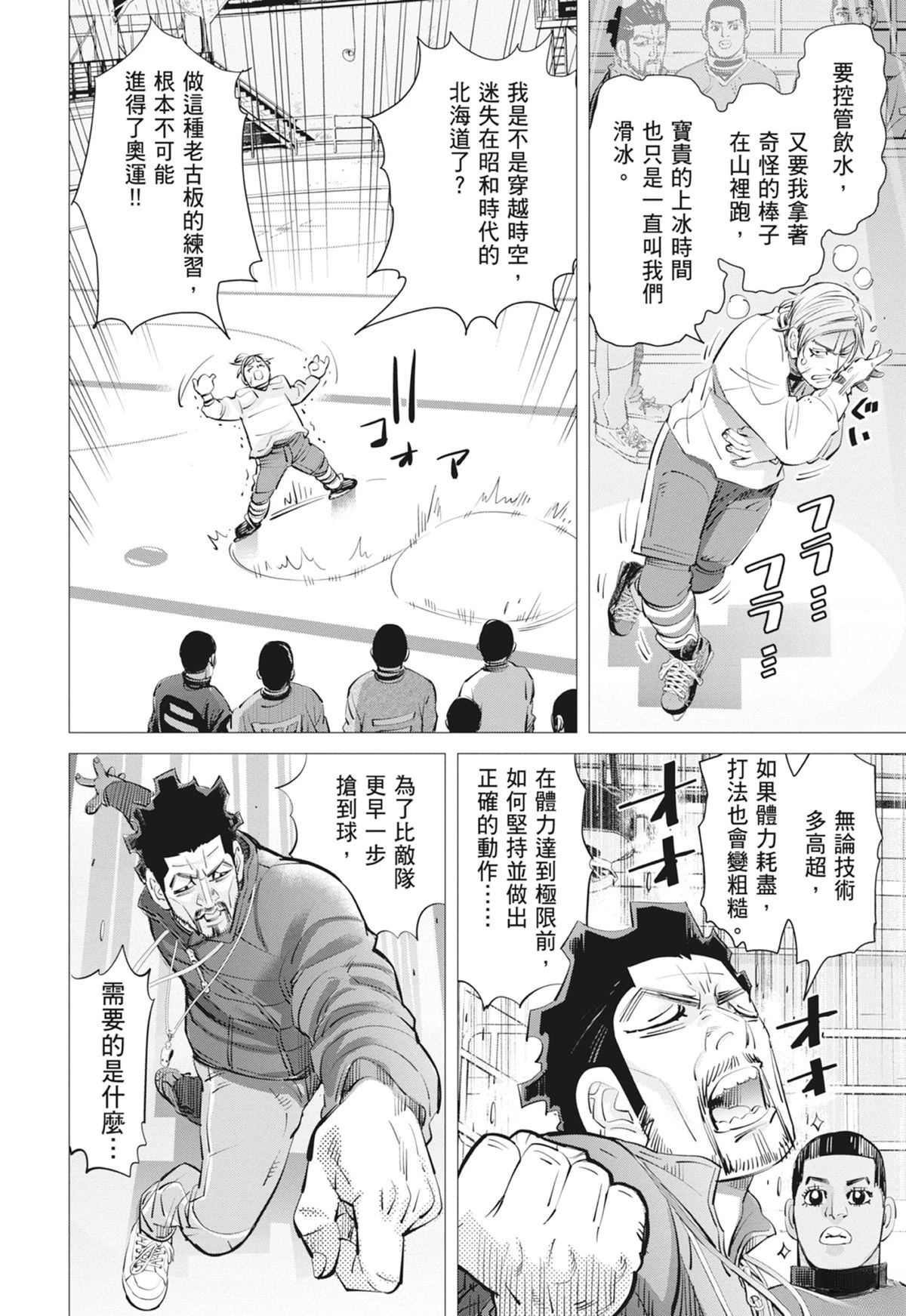 第3卷117
