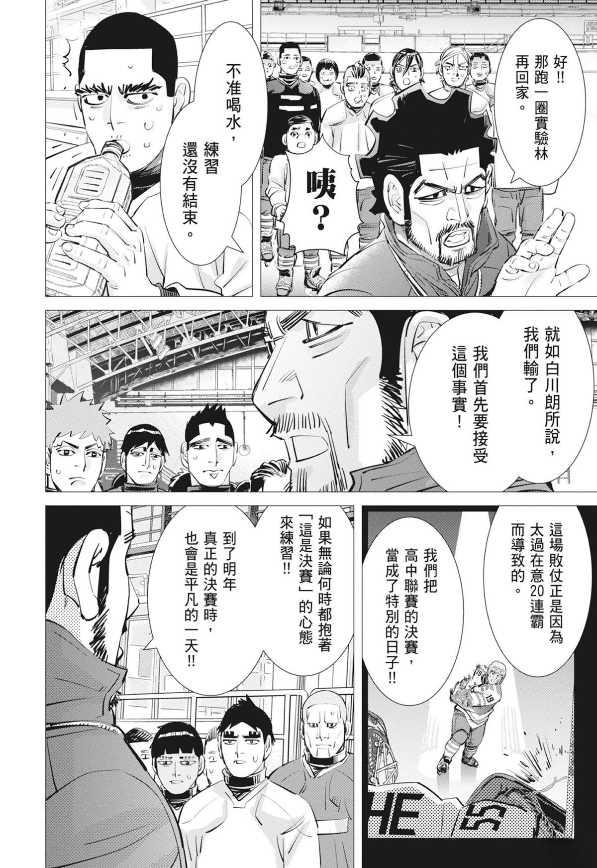 第3卷121