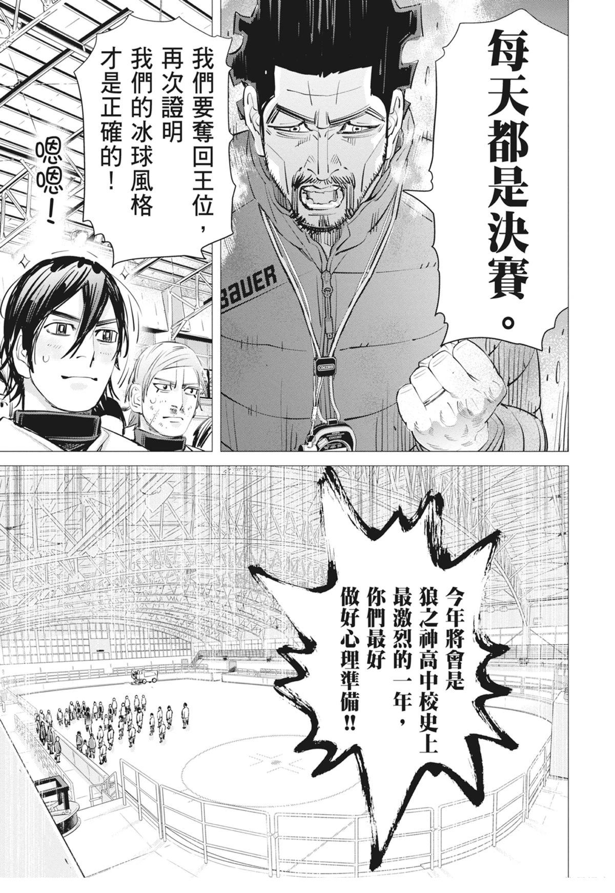 第3卷122