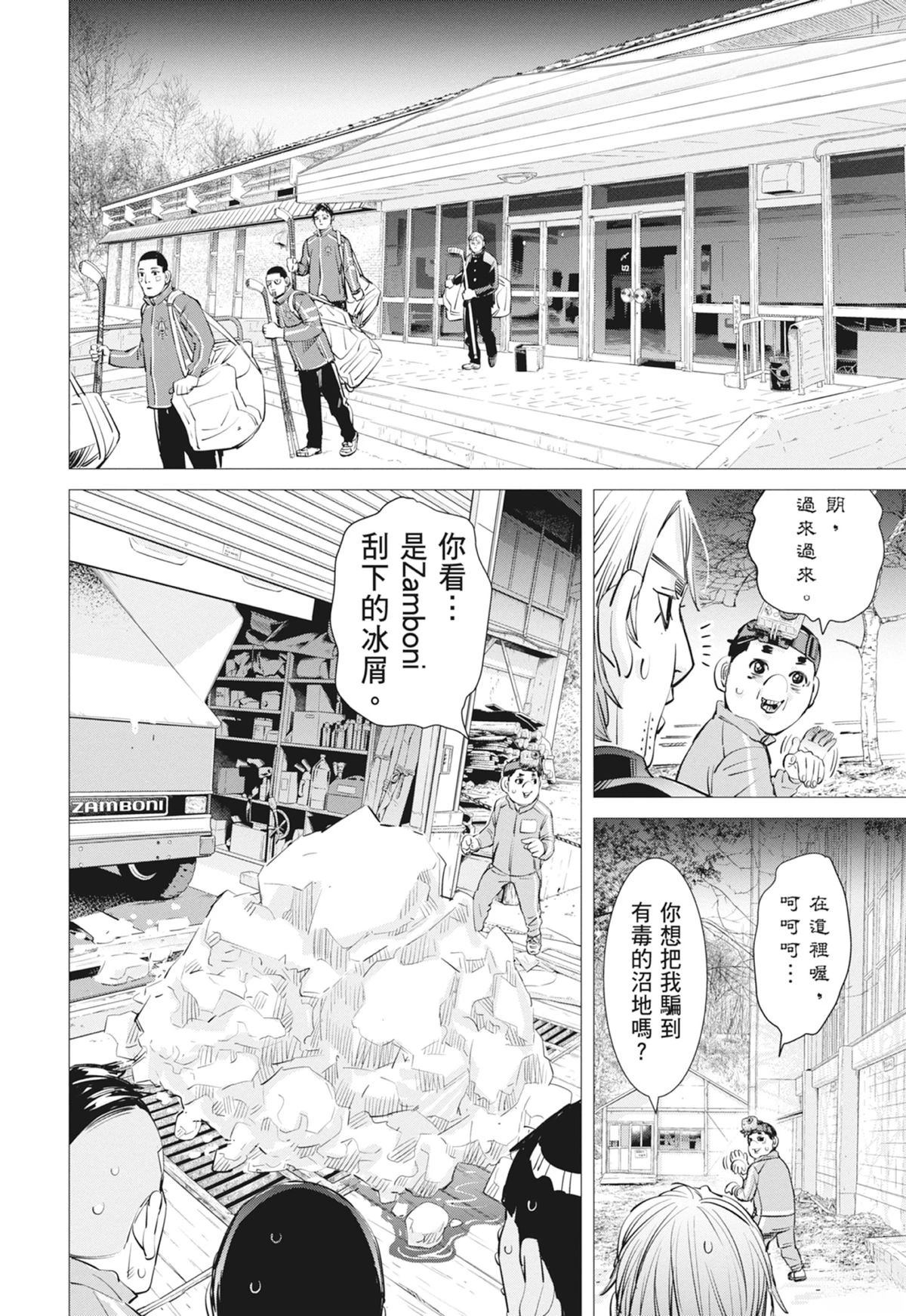 第3卷123