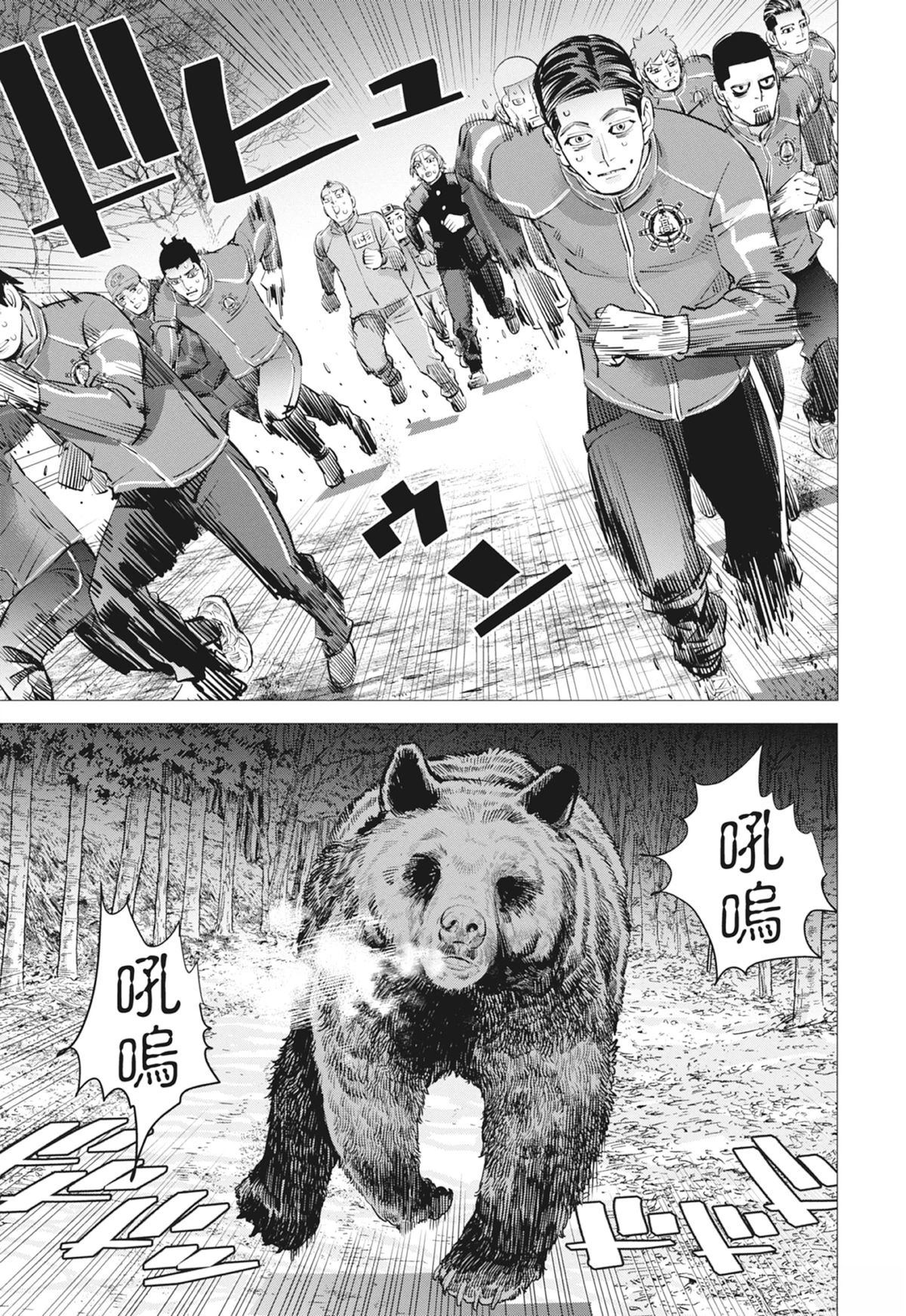第3卷128