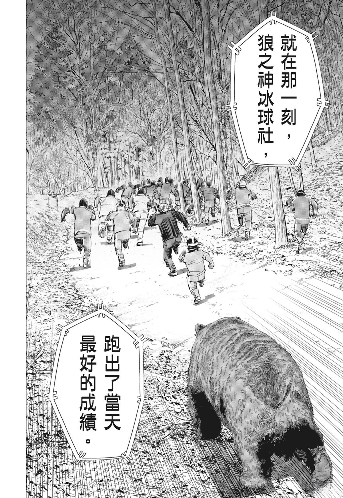 第3卷129