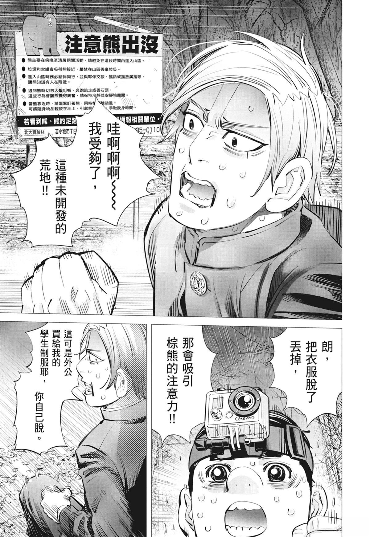 第3卷130