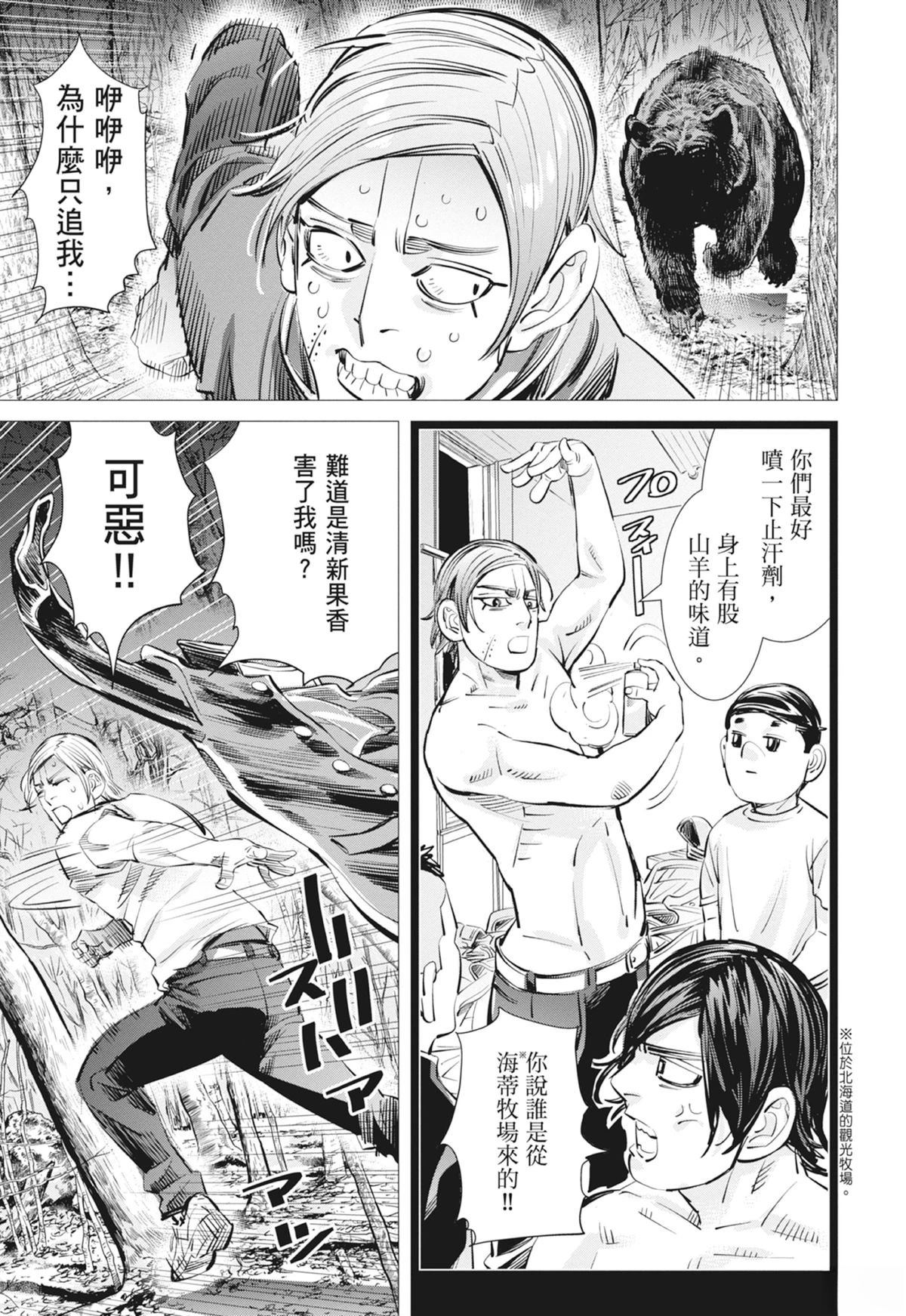 第3卷132