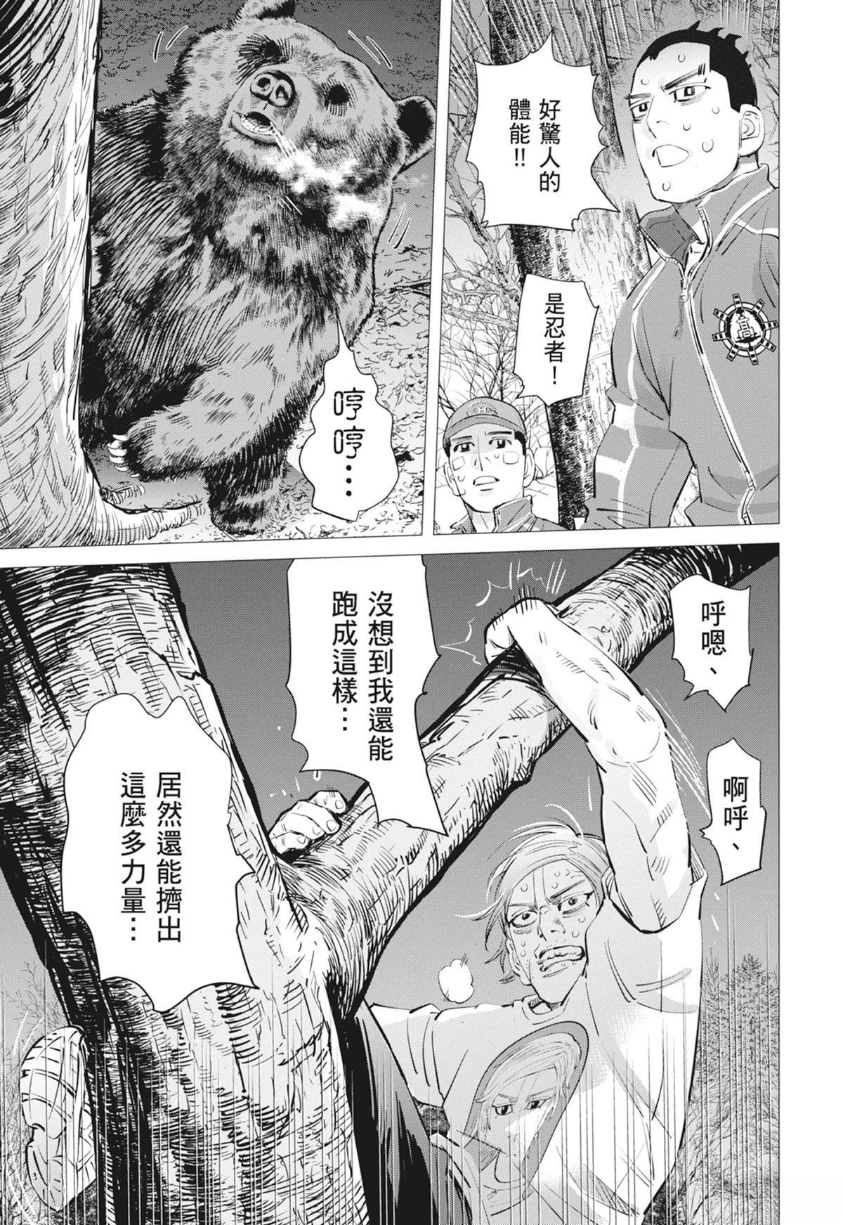 第3卷134