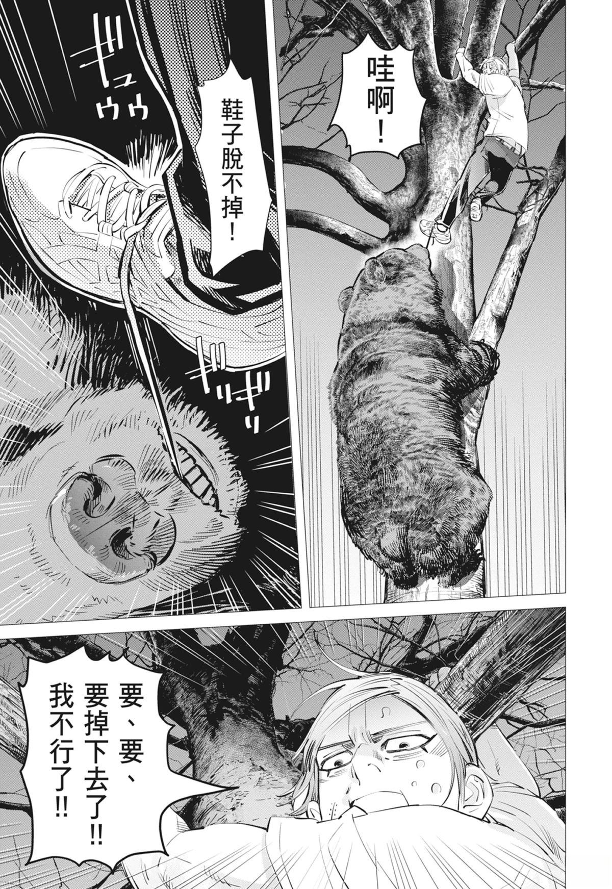 第3卷136