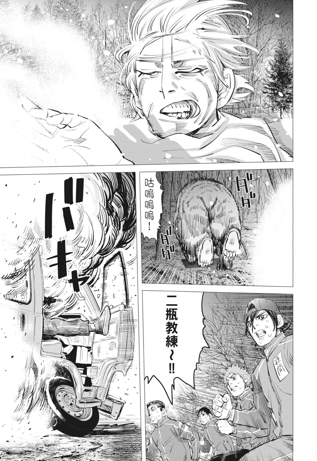 第3卷140