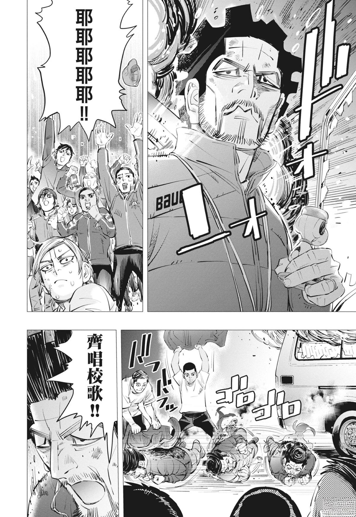 第3卷141