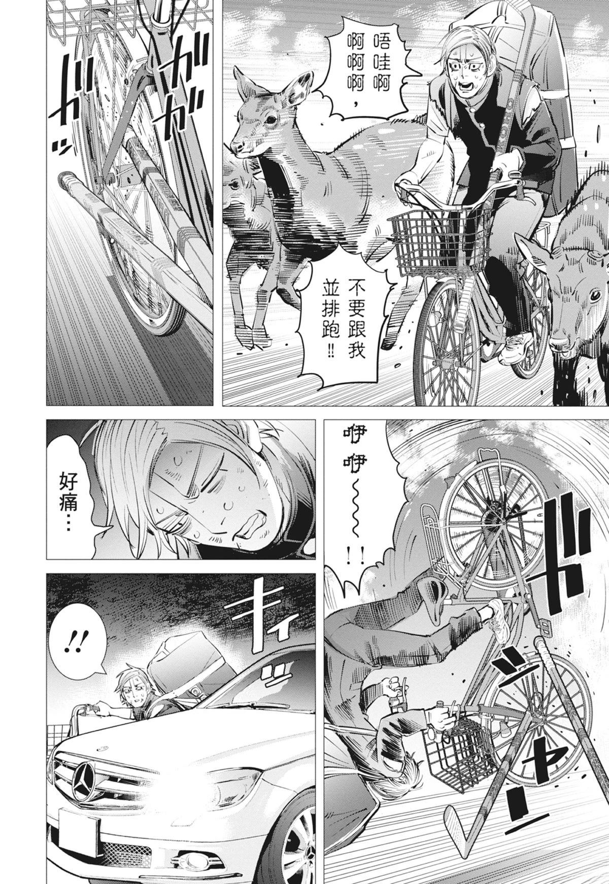 第3卷145