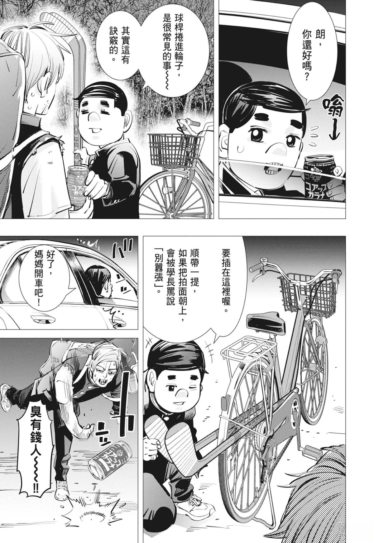 第3卷146