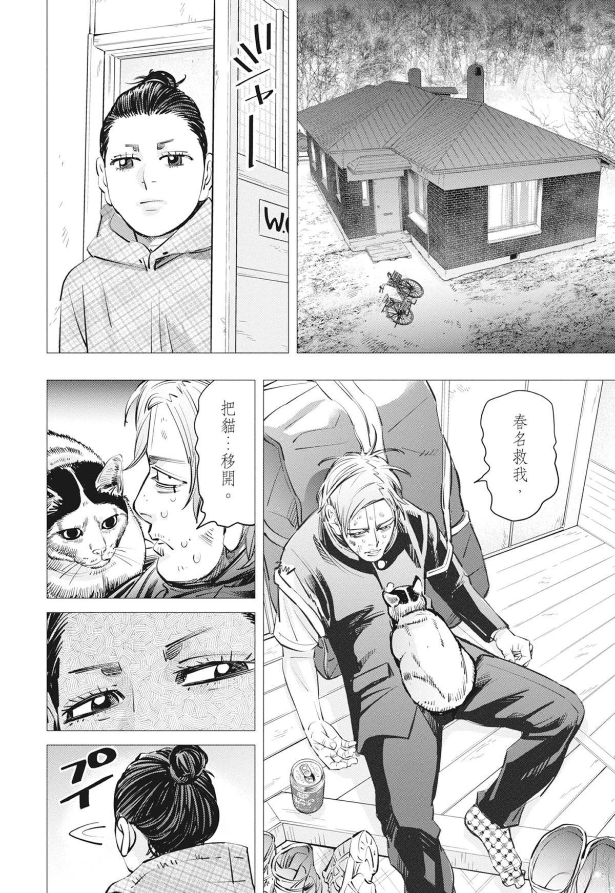 第3卷147