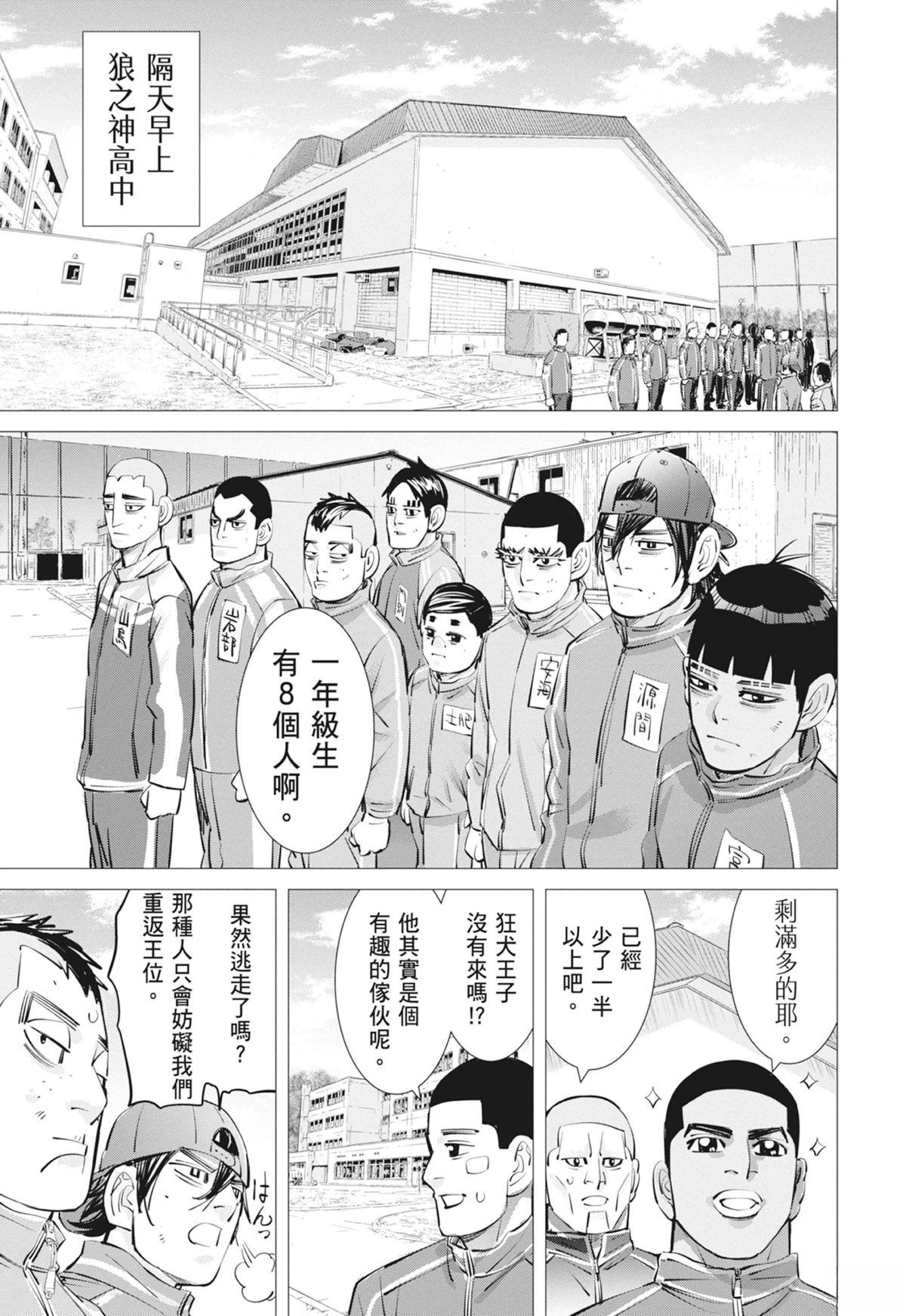 第3卷150