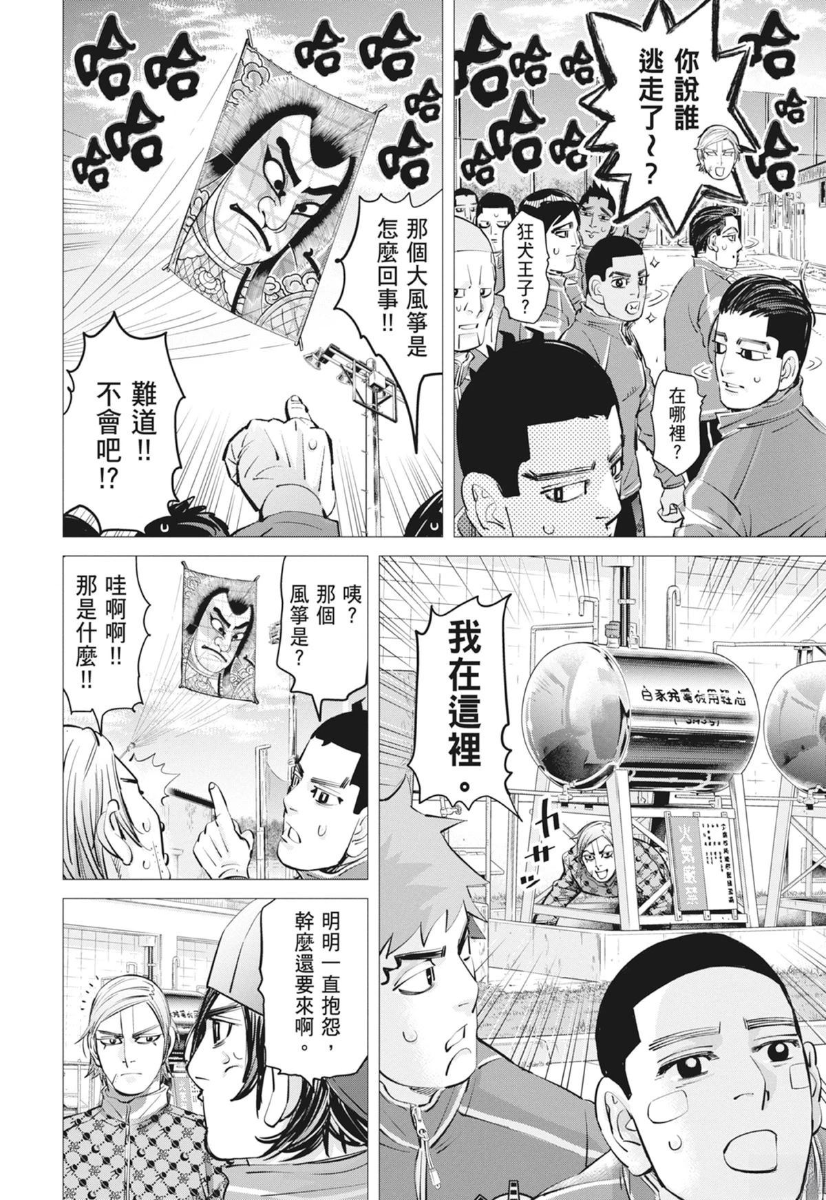 第3卷151