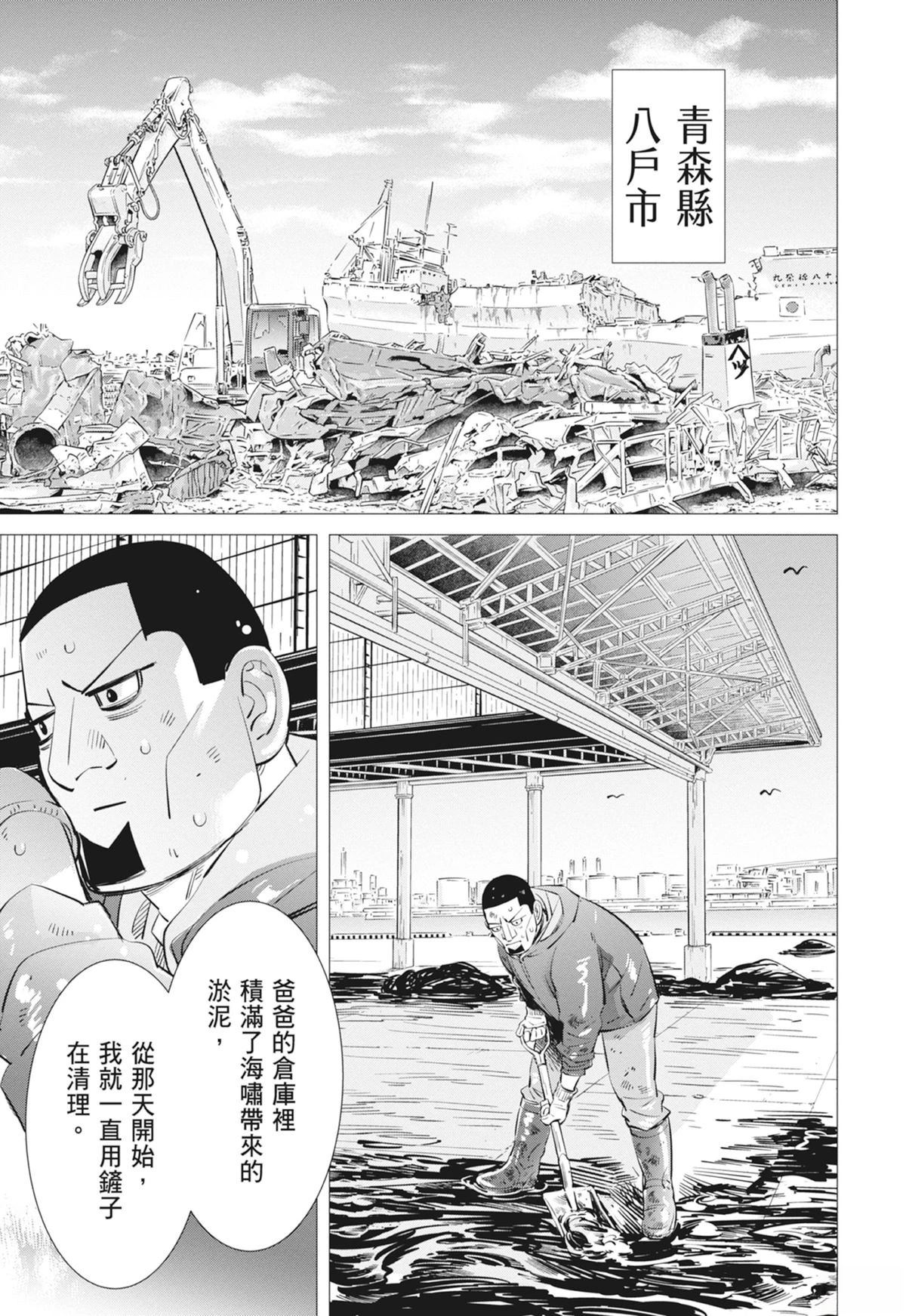 第3卷154
