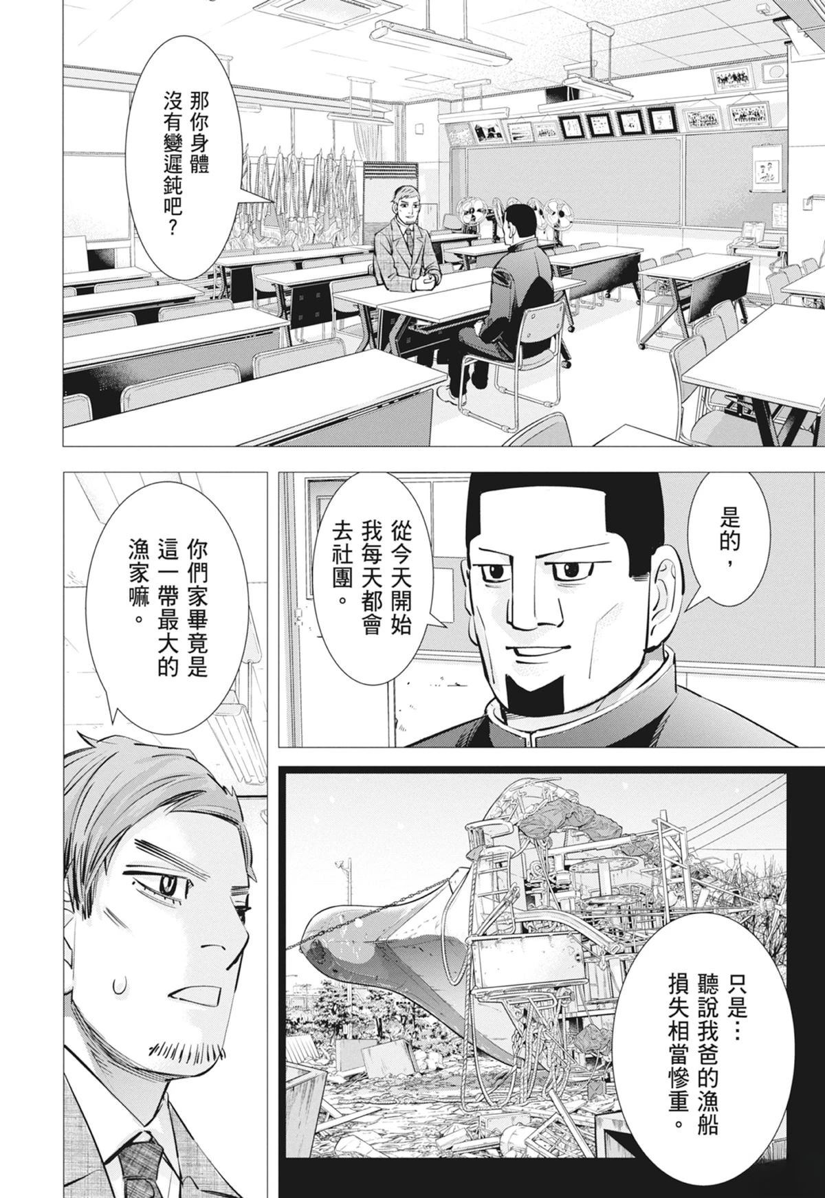 第3卷155