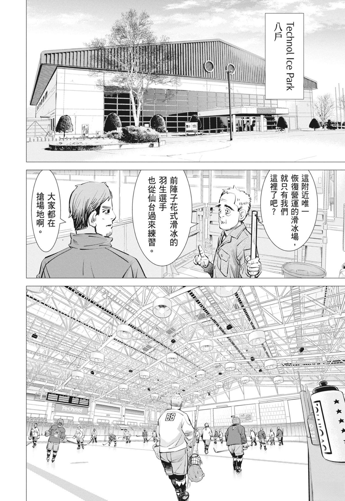 第3卷157