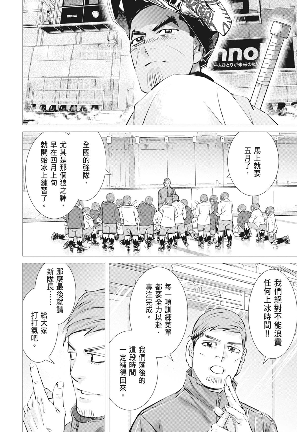 第3卷159
