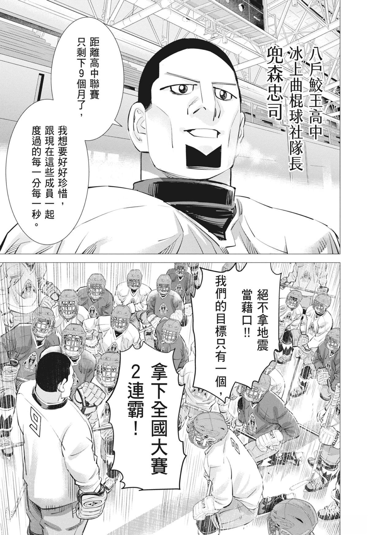 第3卷160