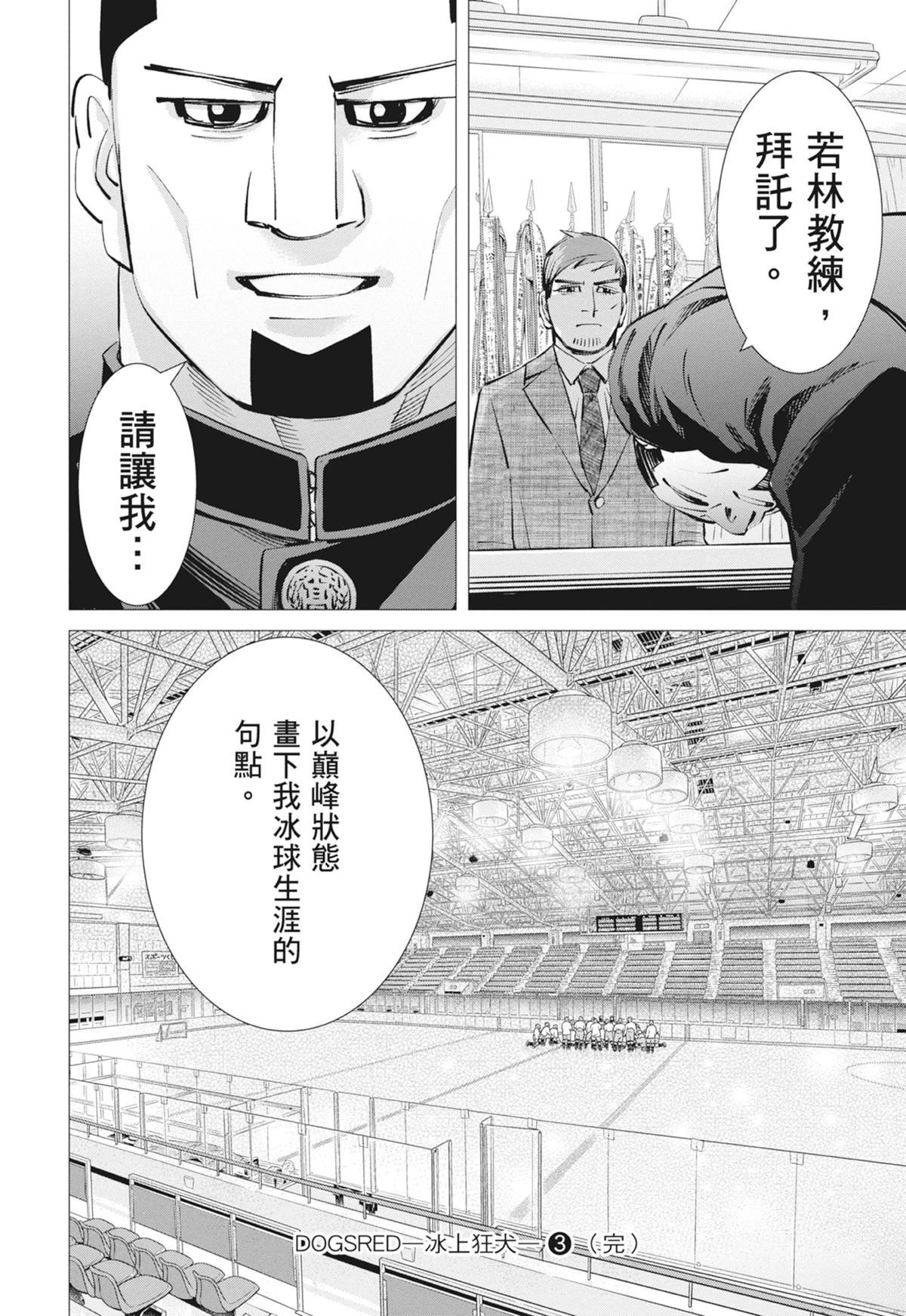 第3卷161