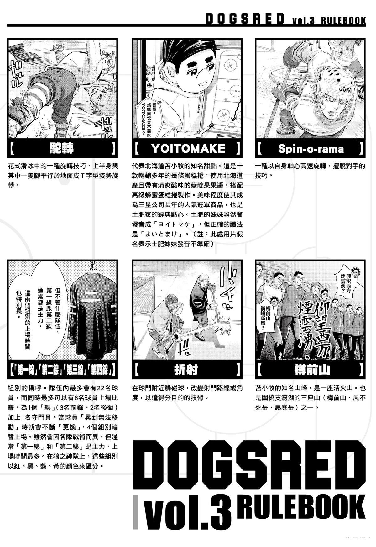 第3卷164