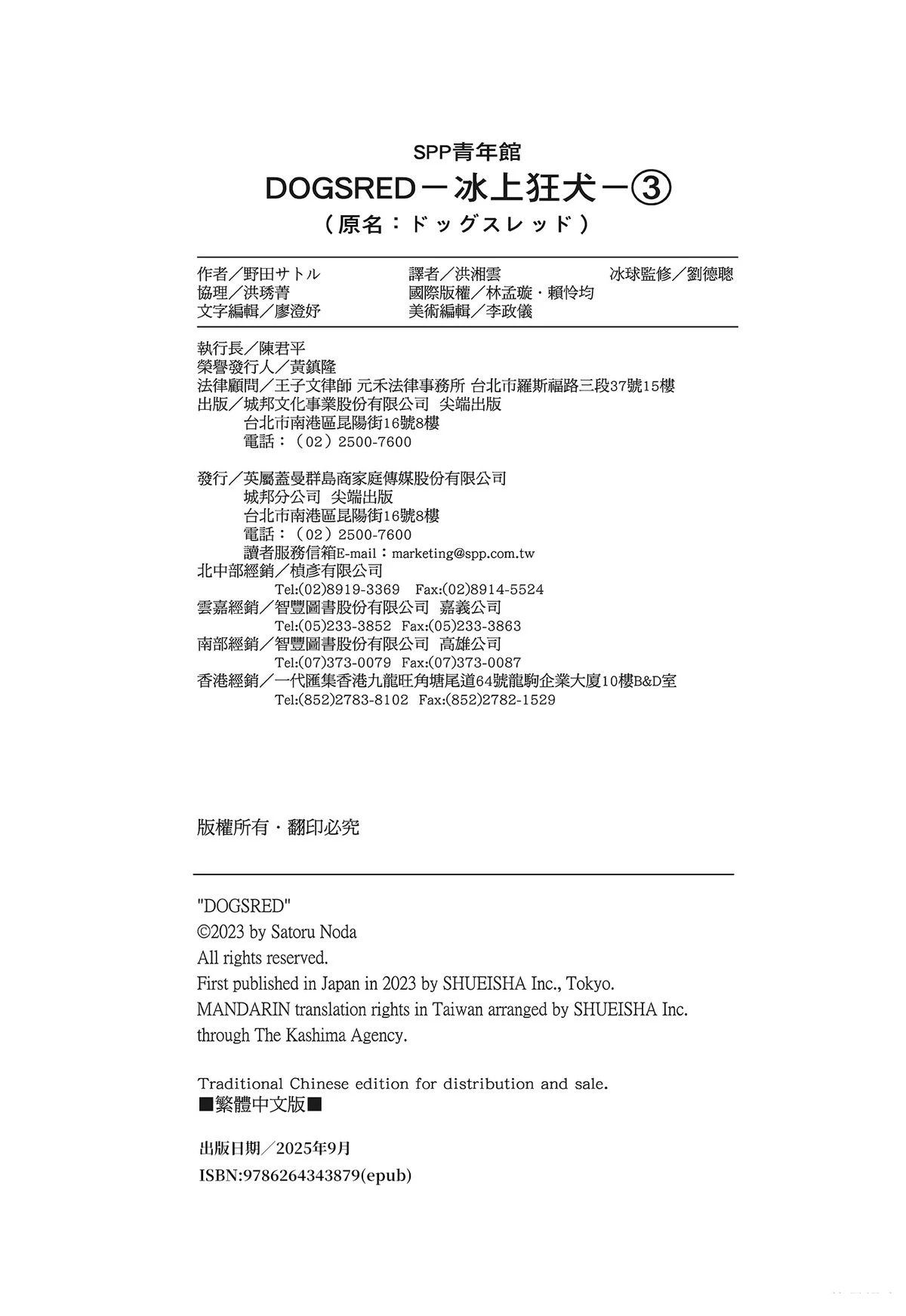 第3卷165