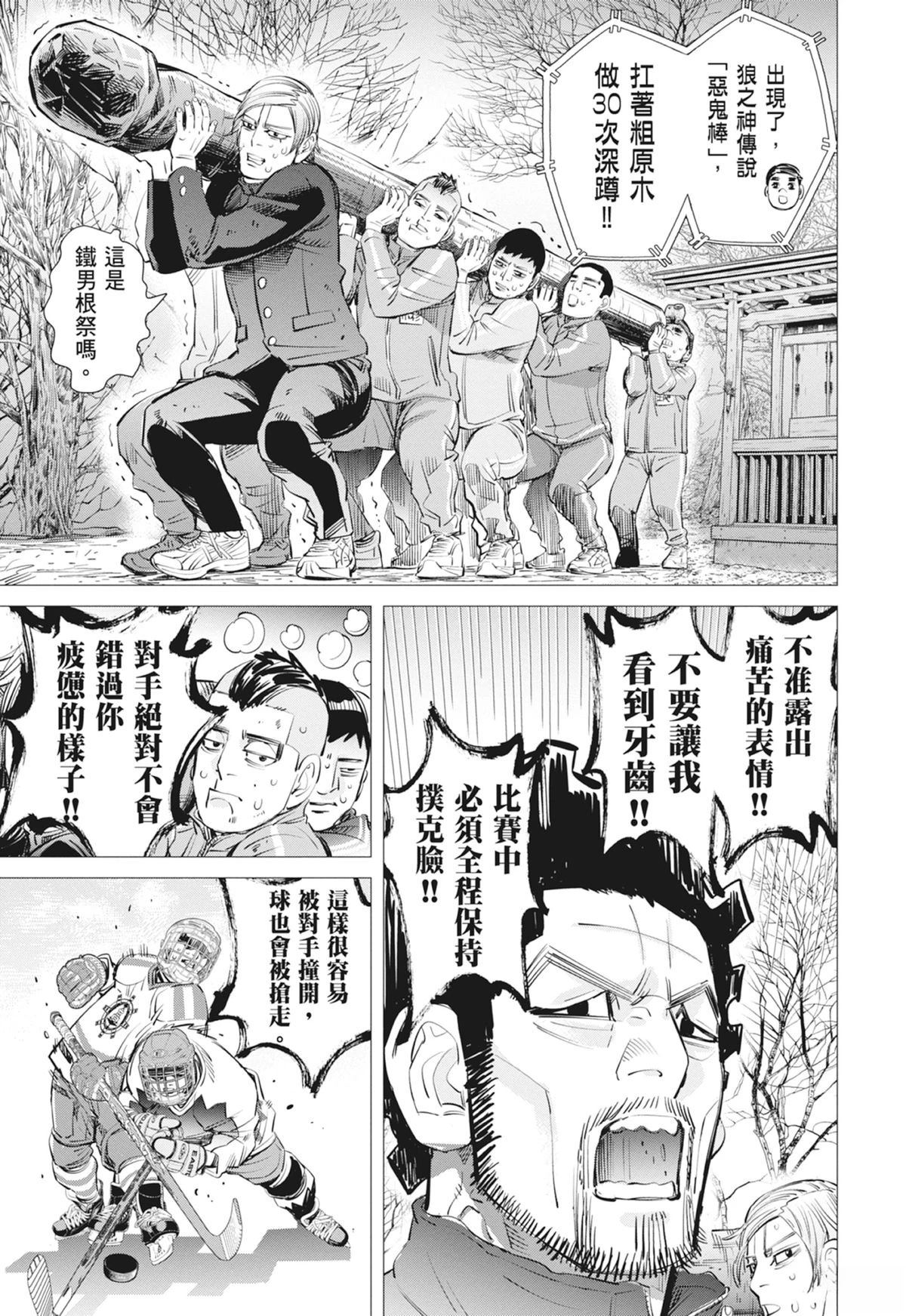 第3卷20