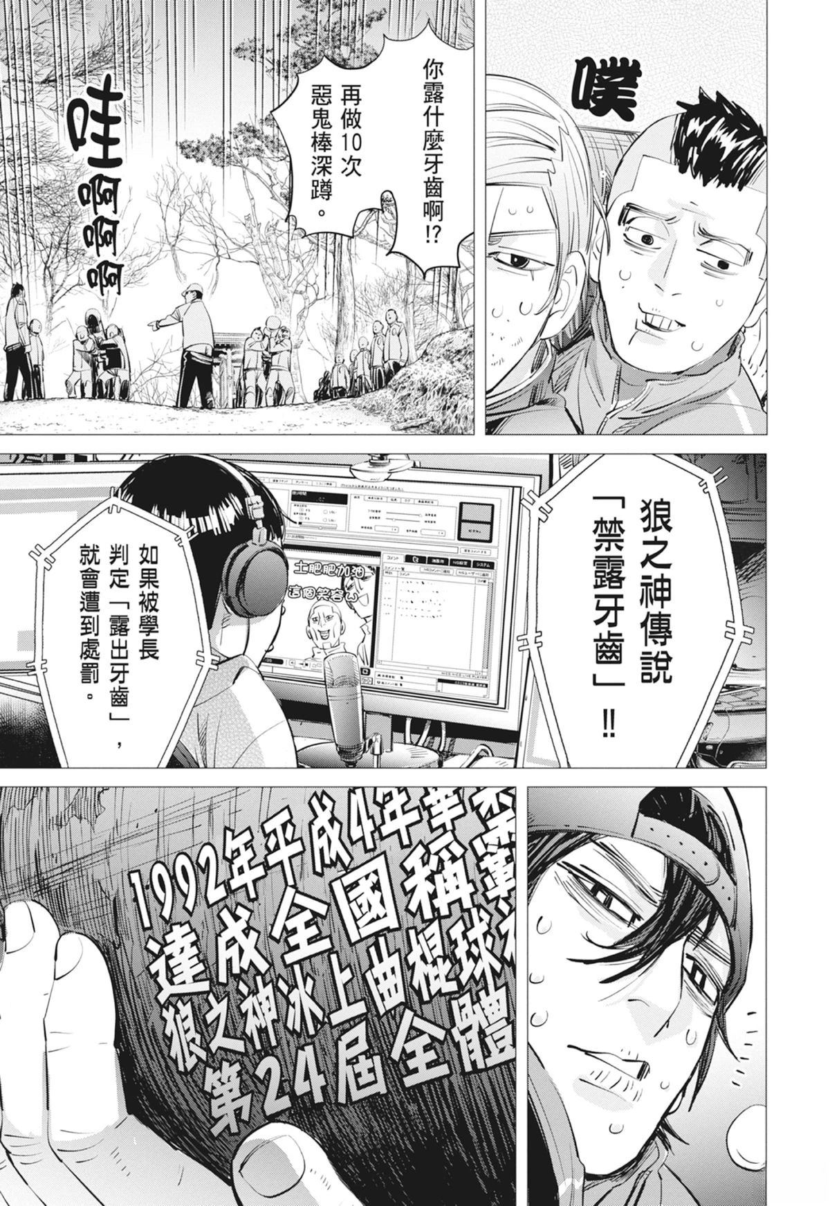 第3卷22