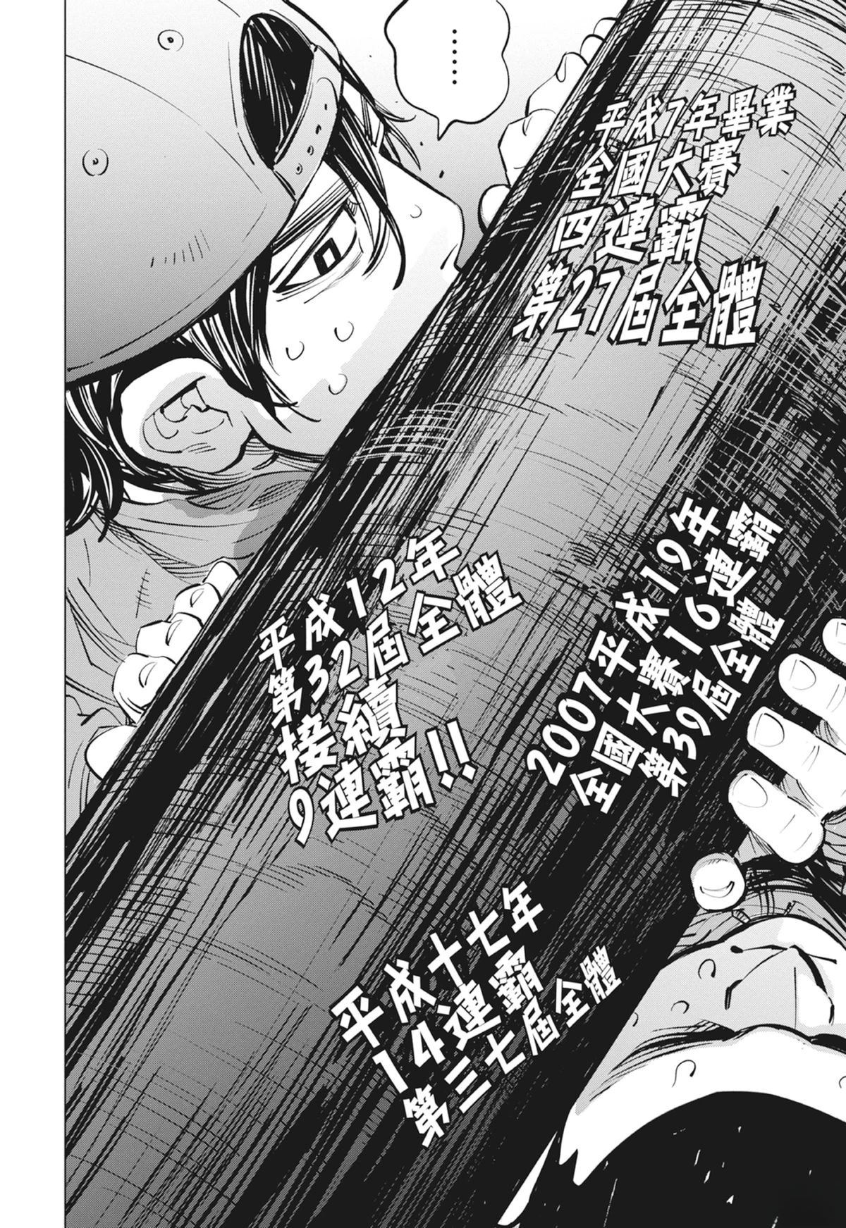 第3卷23