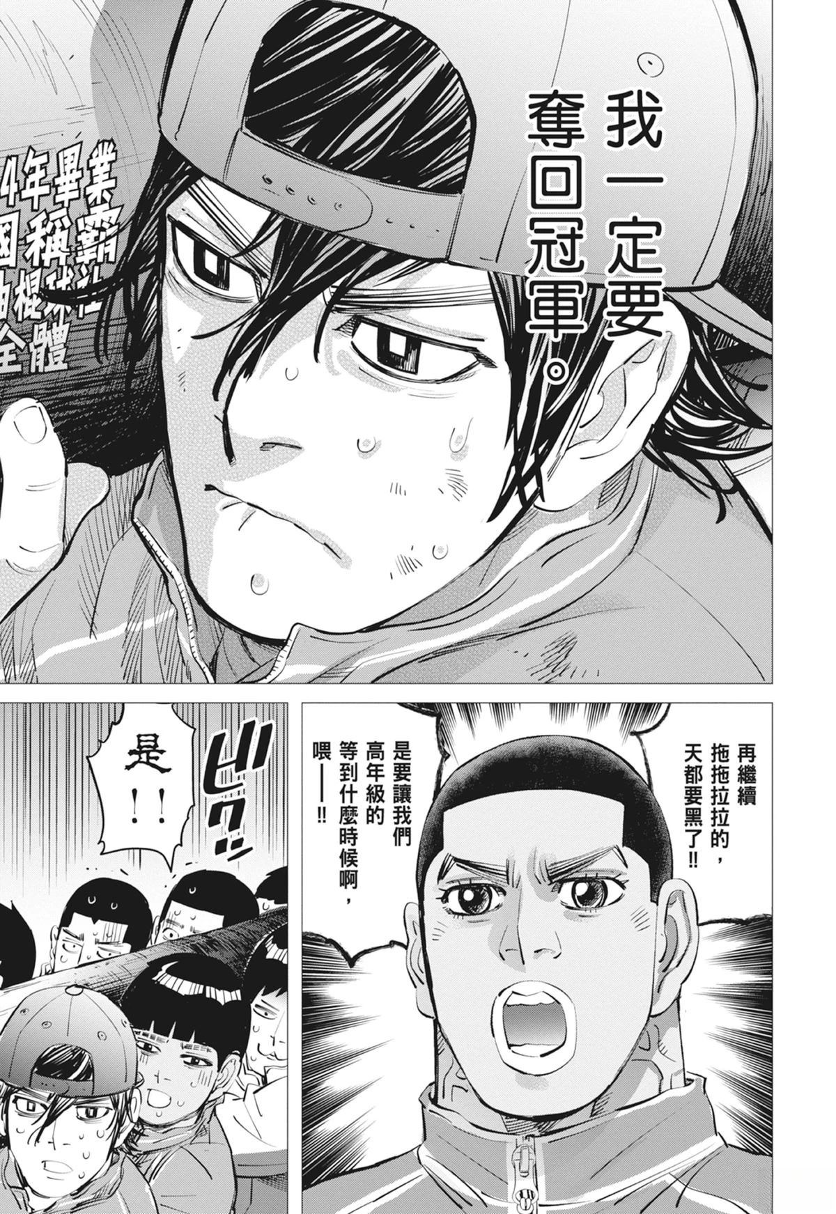 第3卷24