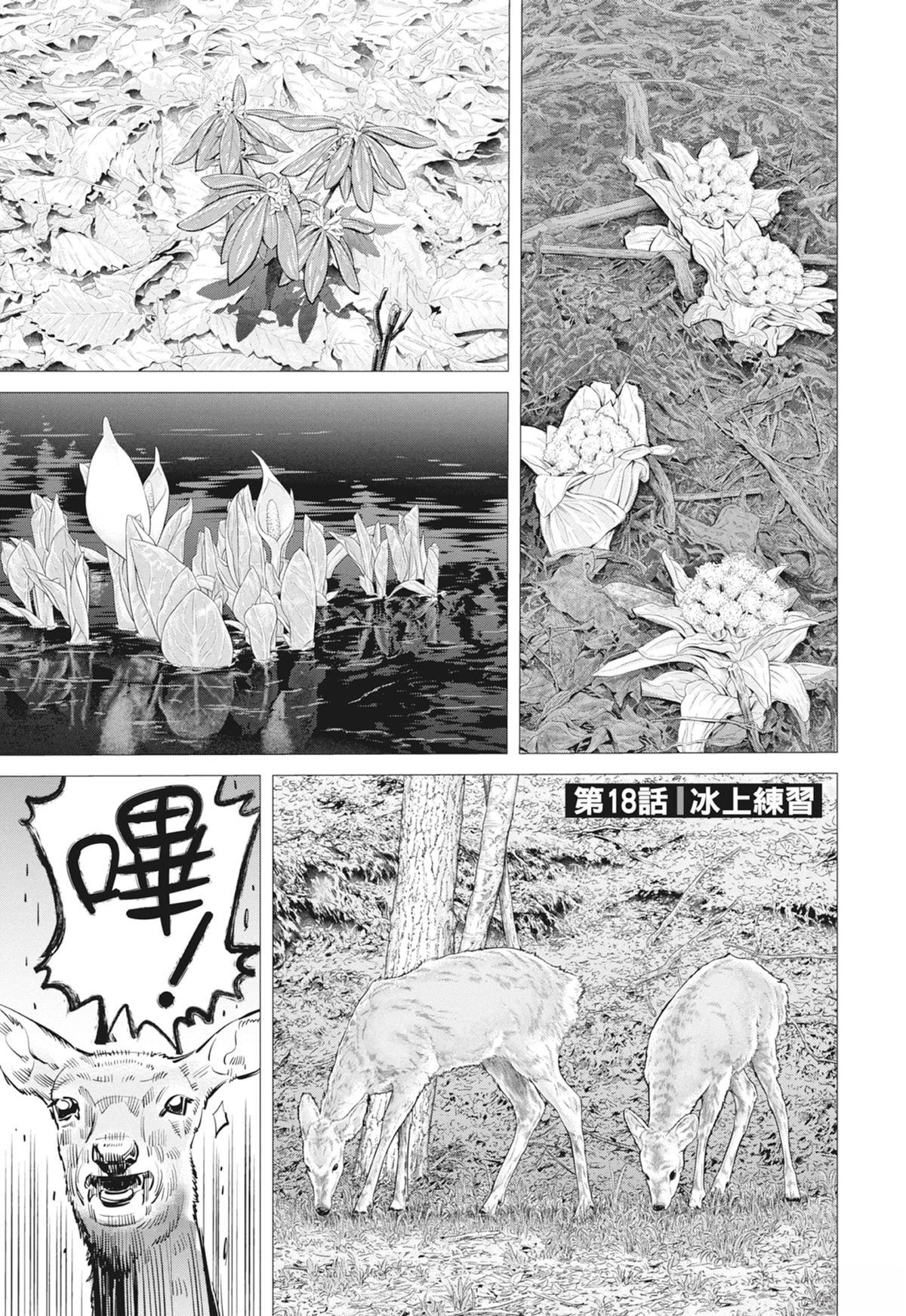 第3卷26
