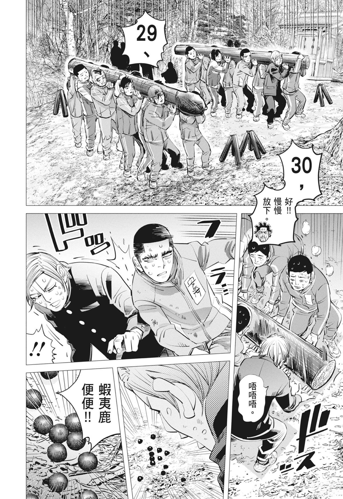 第3卷29