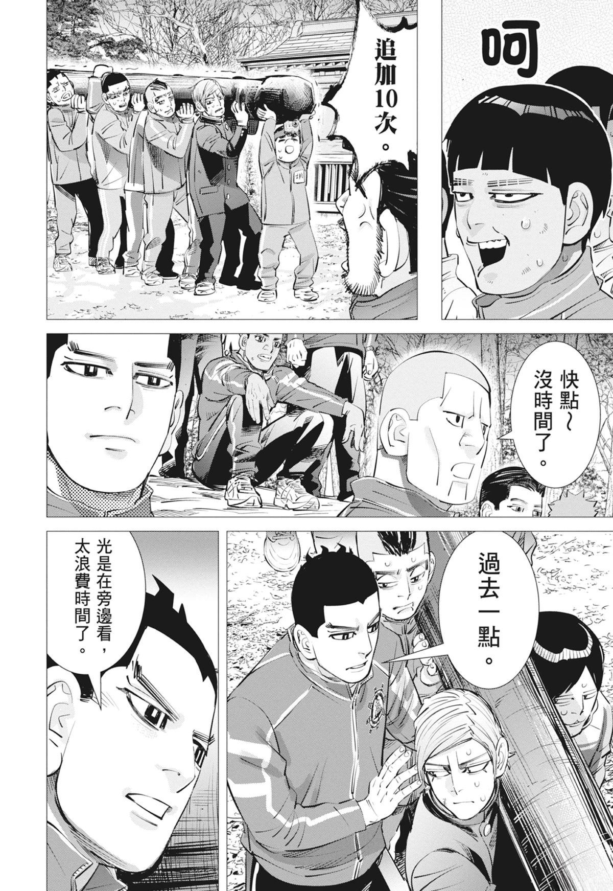 第3卷33