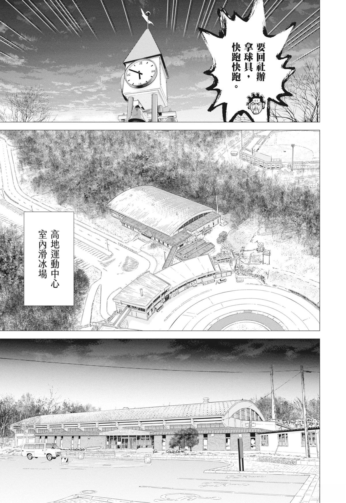 第3卷36