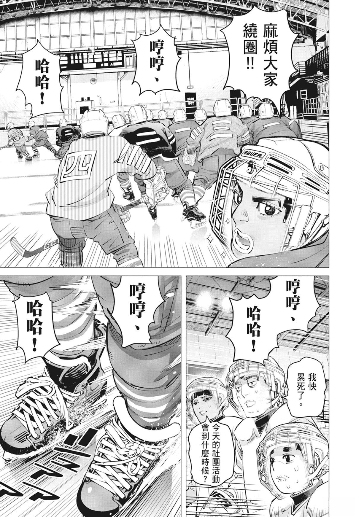 第3卷38