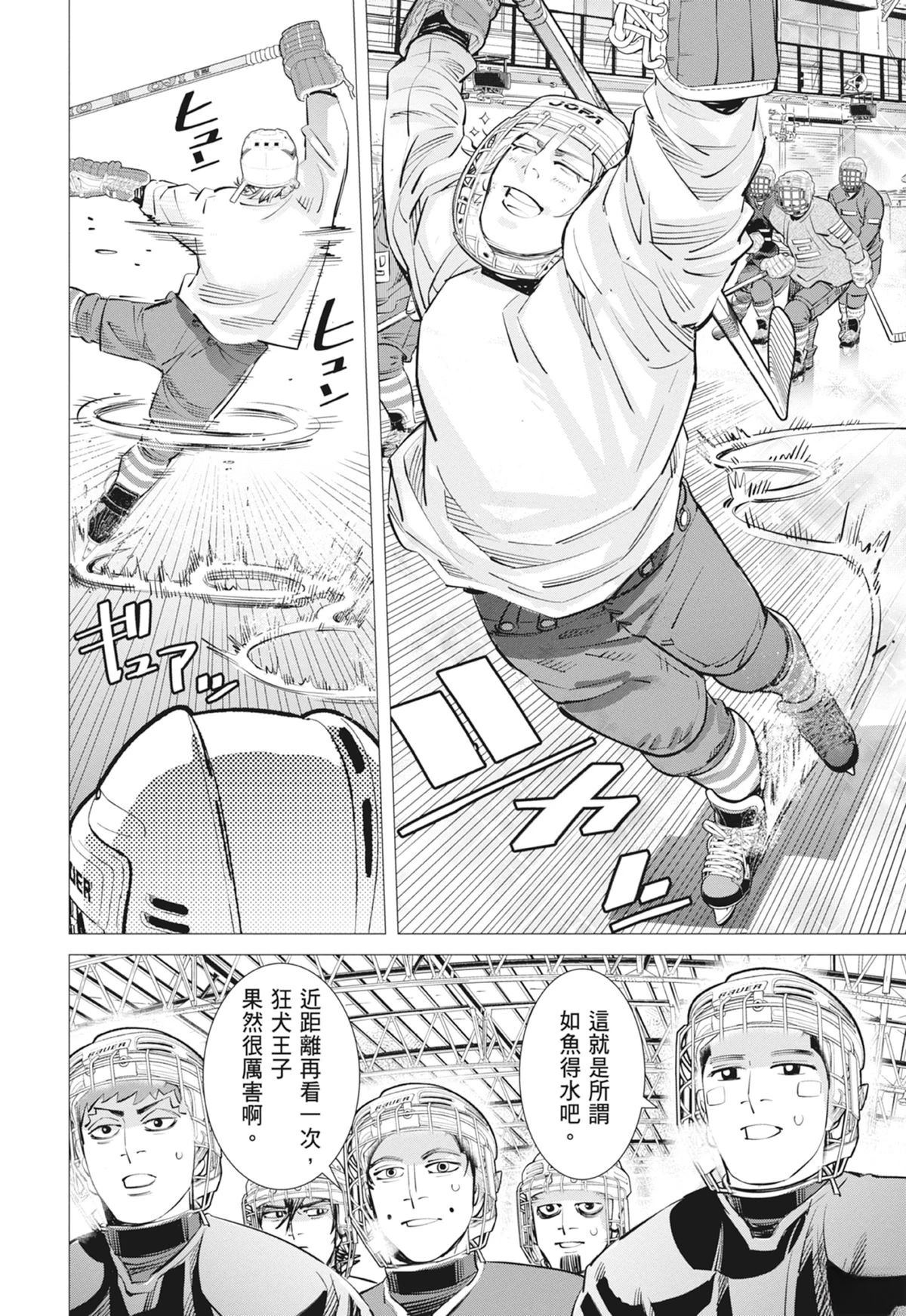第3卷39