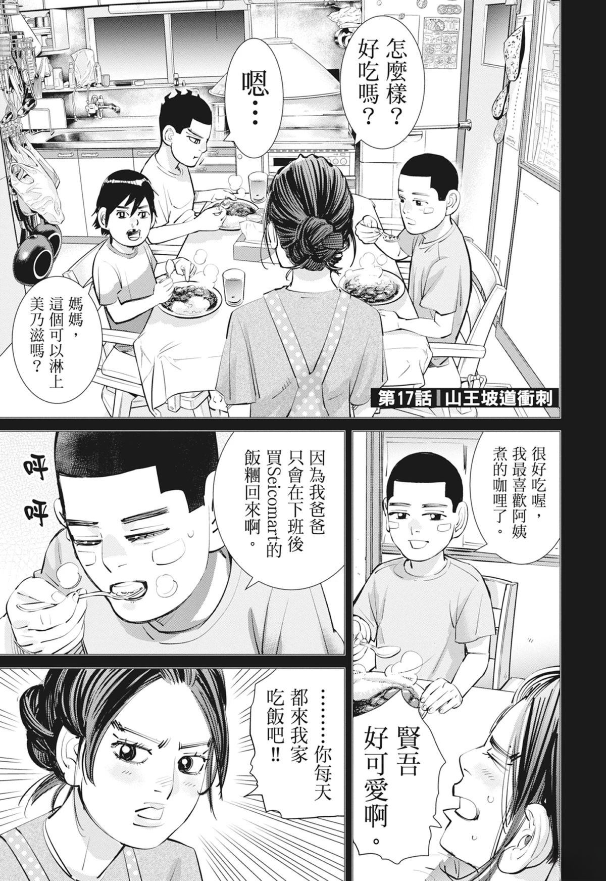 第3卷4