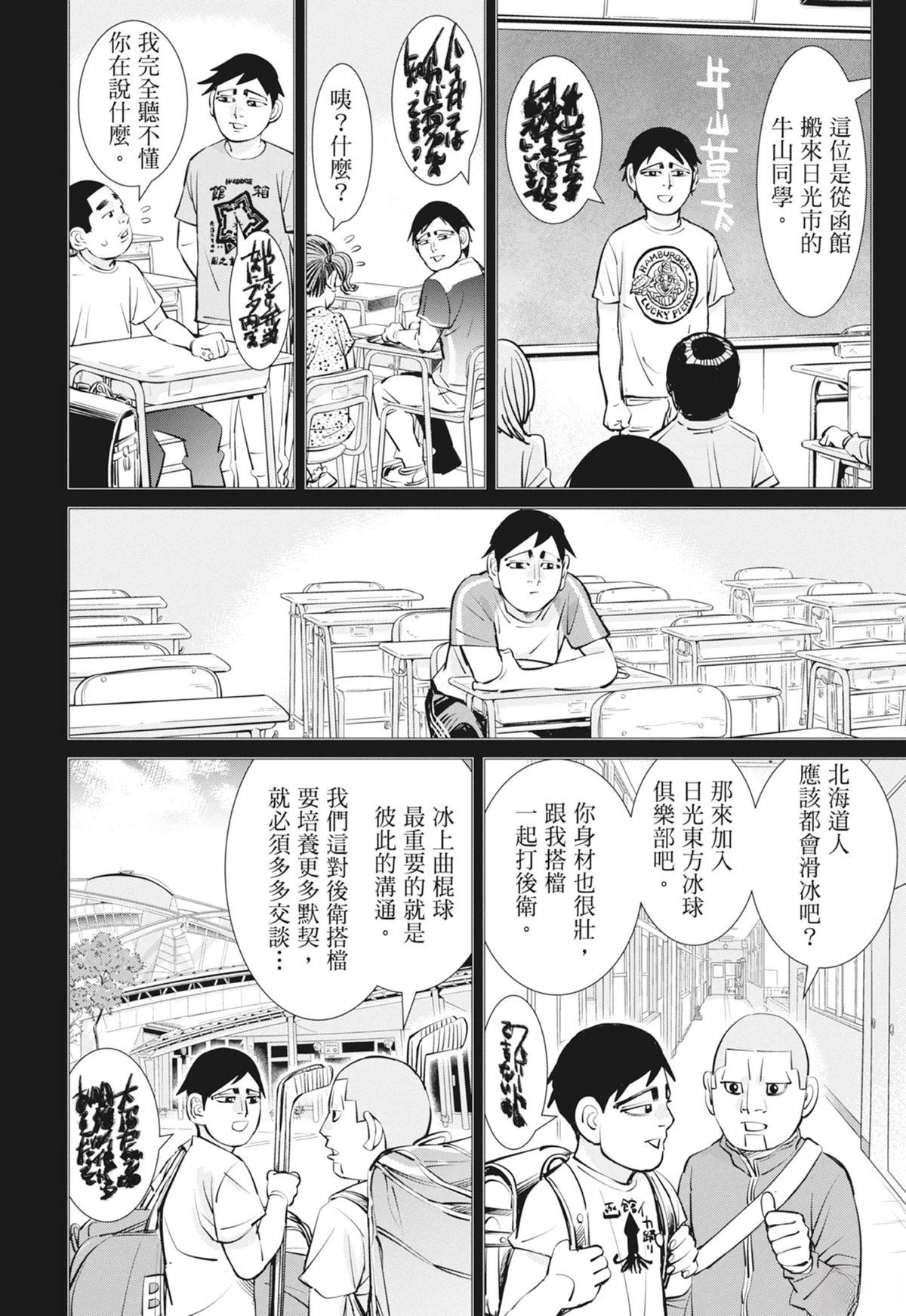 第3卷41