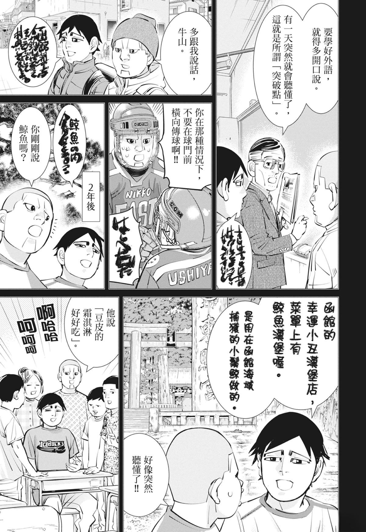第3卷42