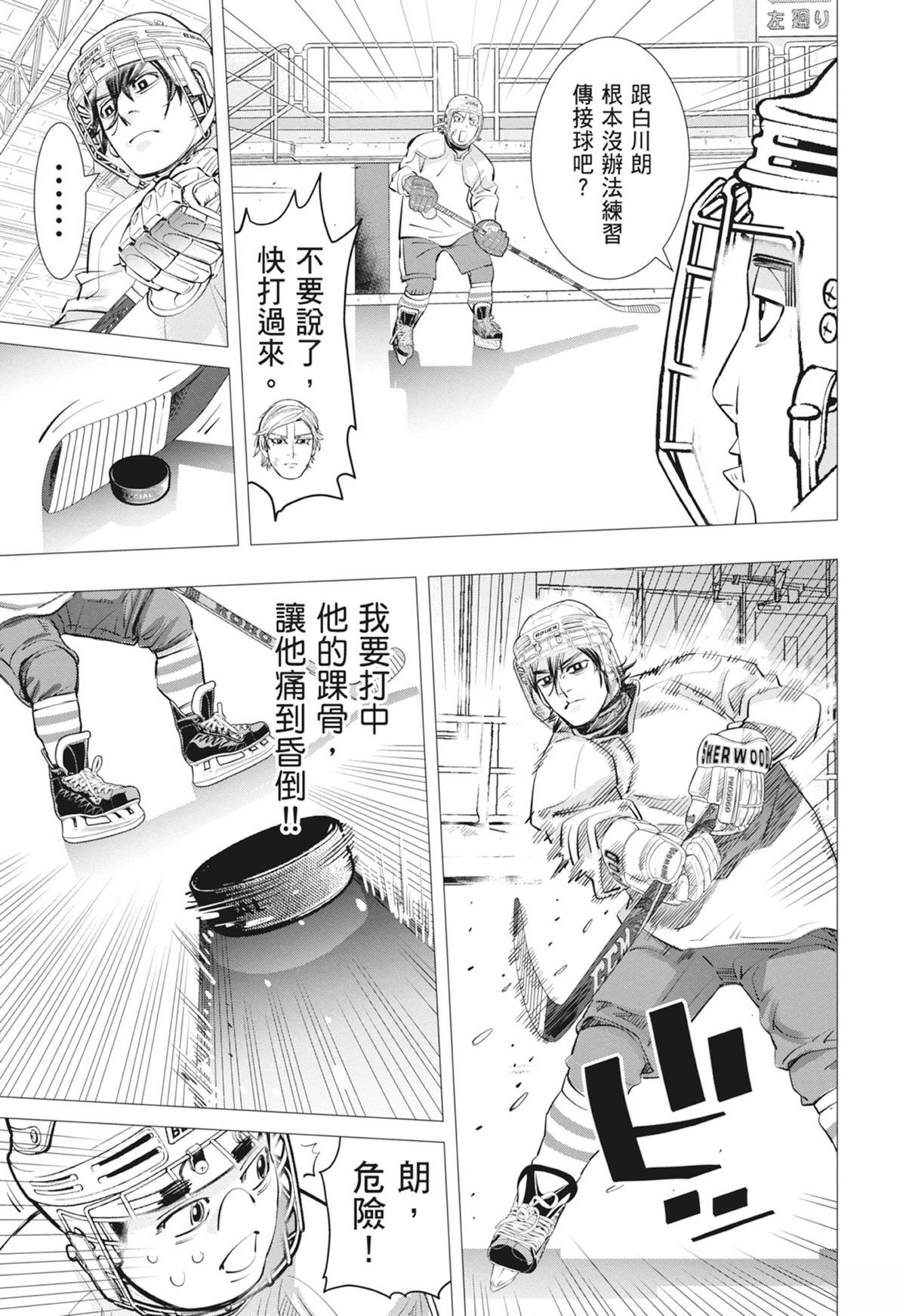 第3卷44