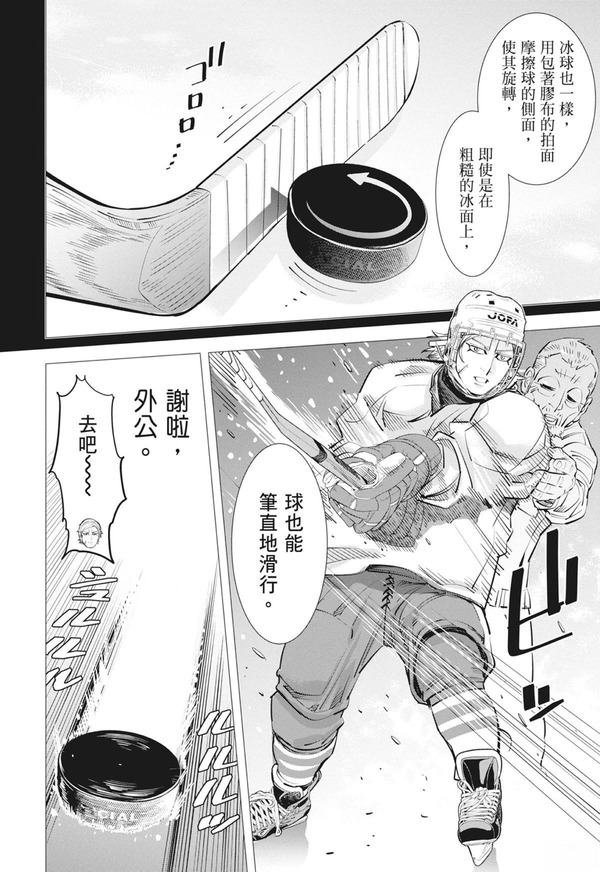 第3卷49