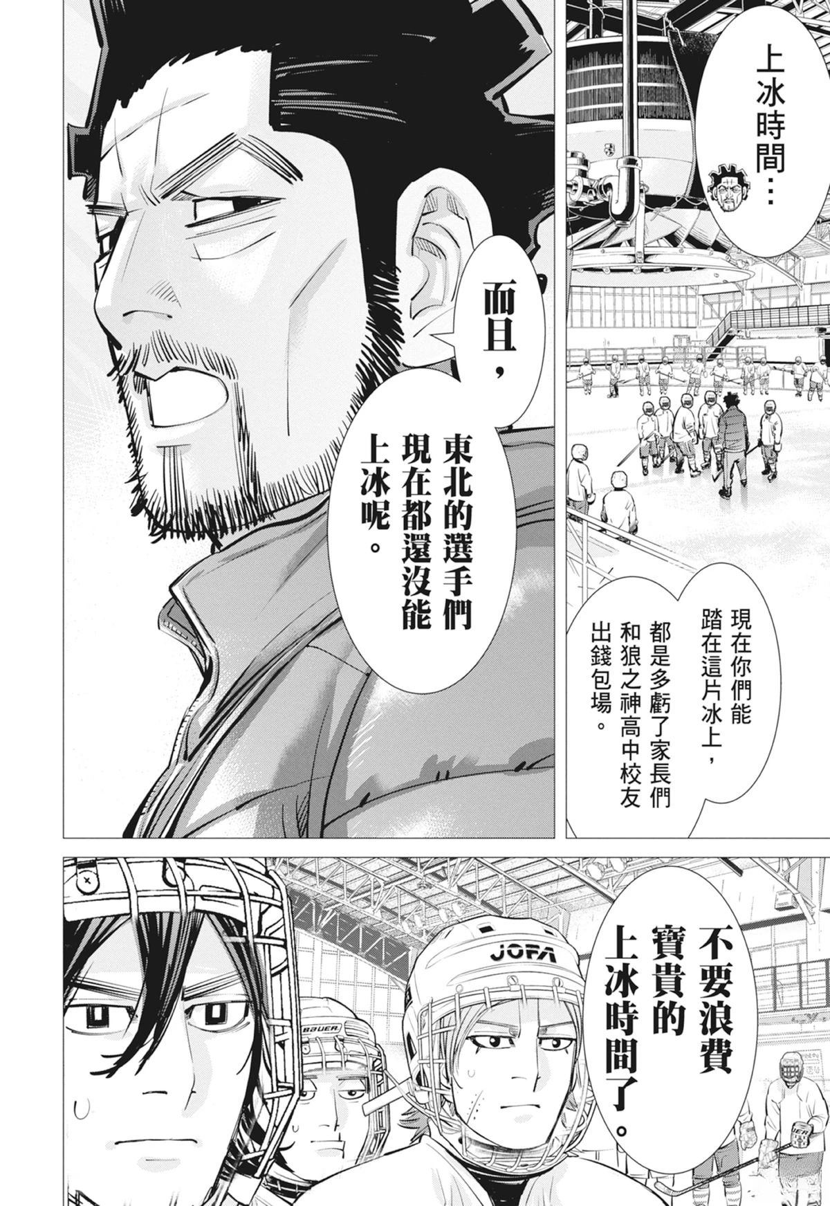 第3卷51