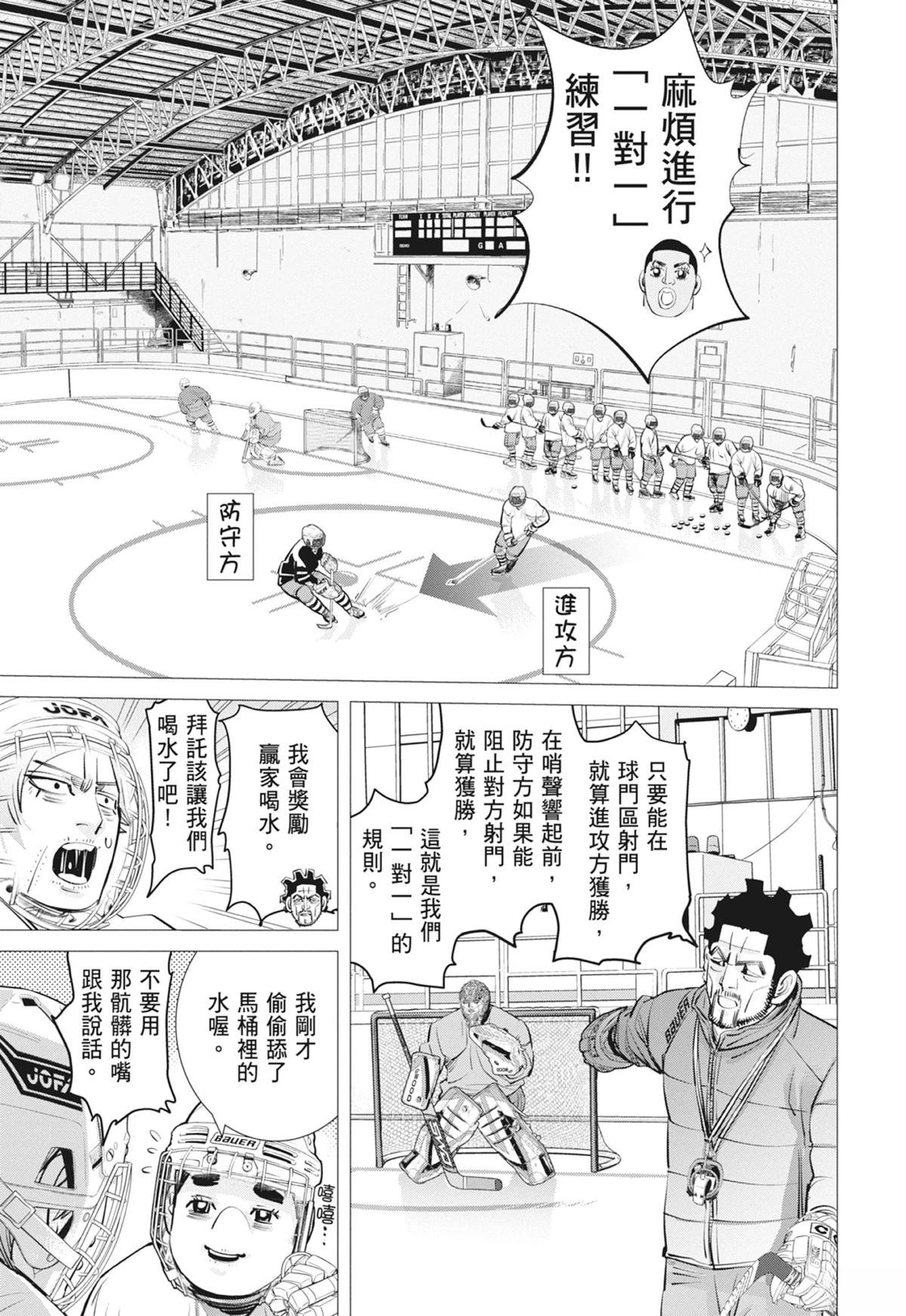 第3卷52