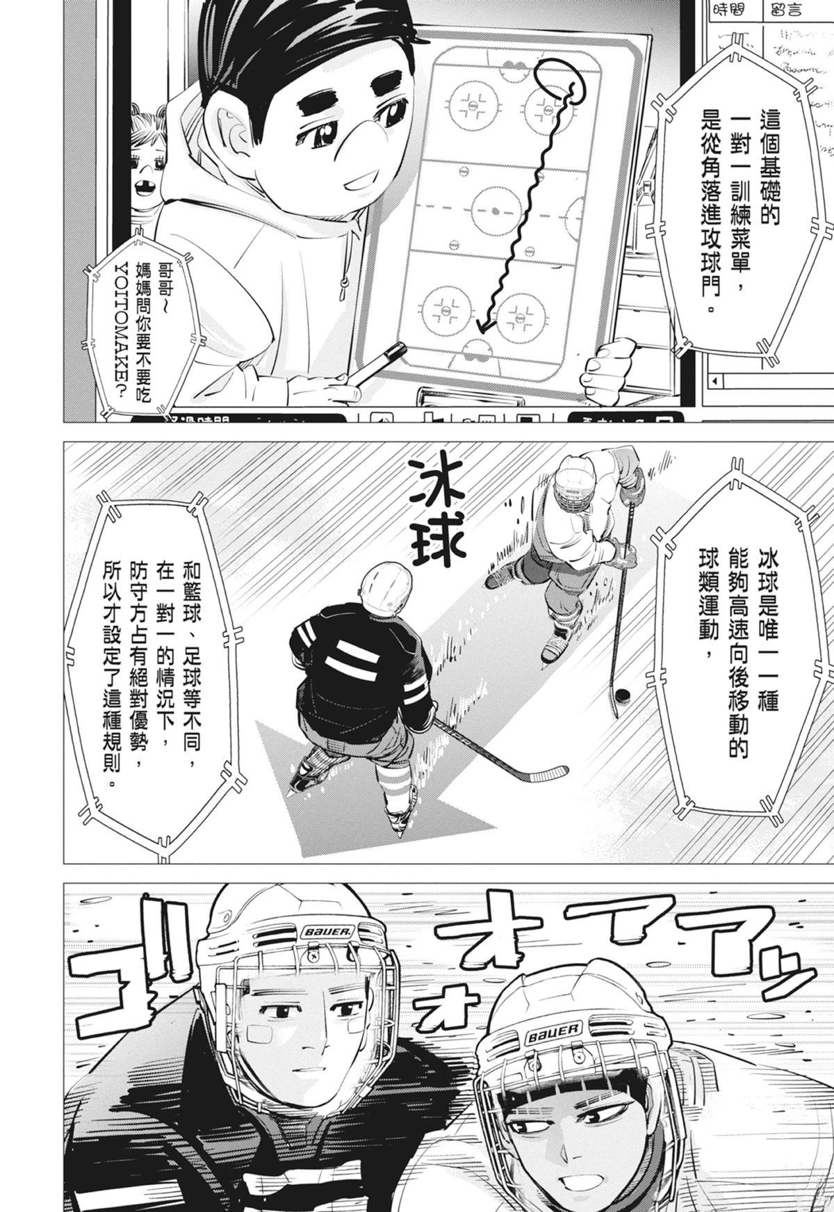 第3卷53