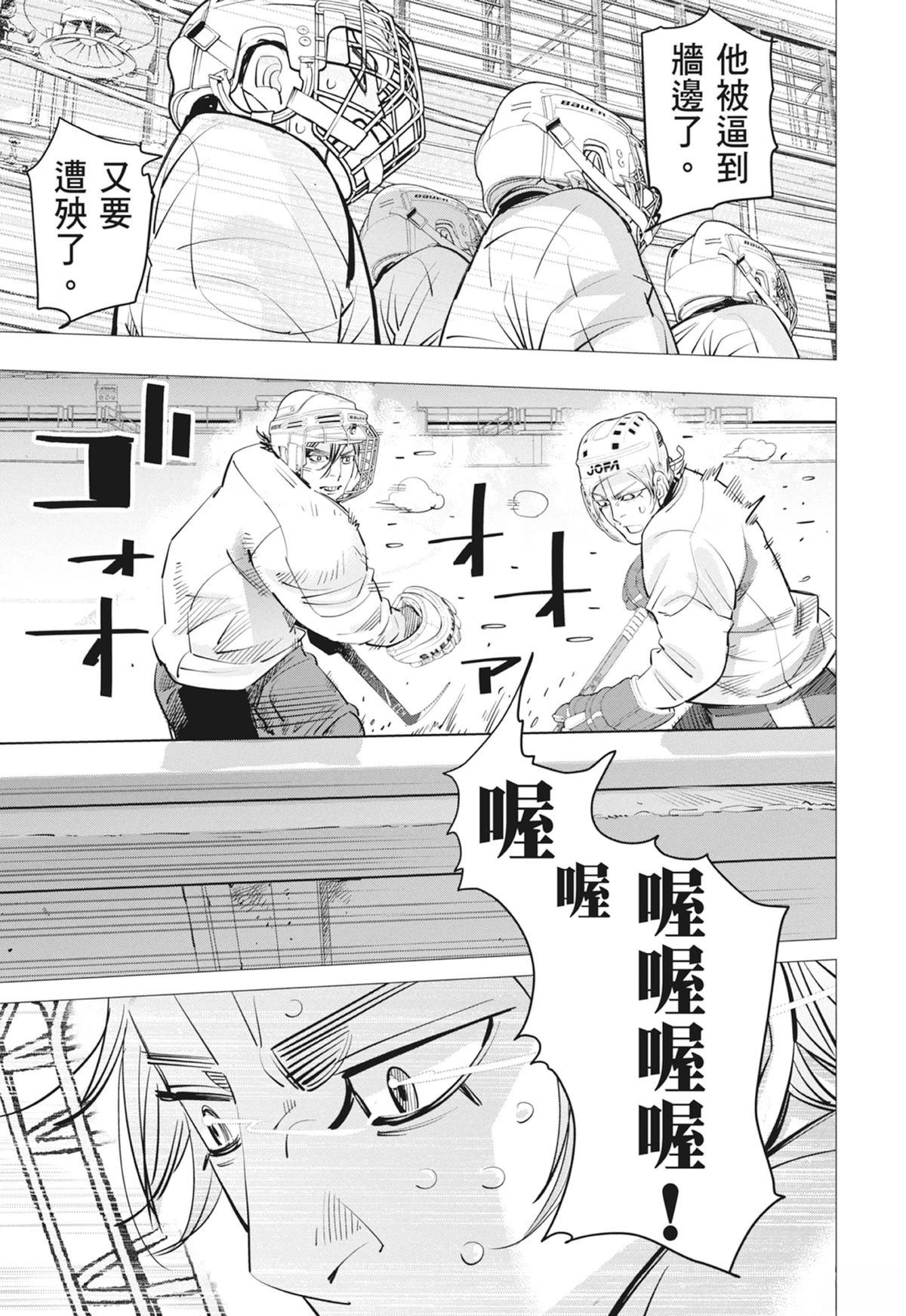 第3卷60